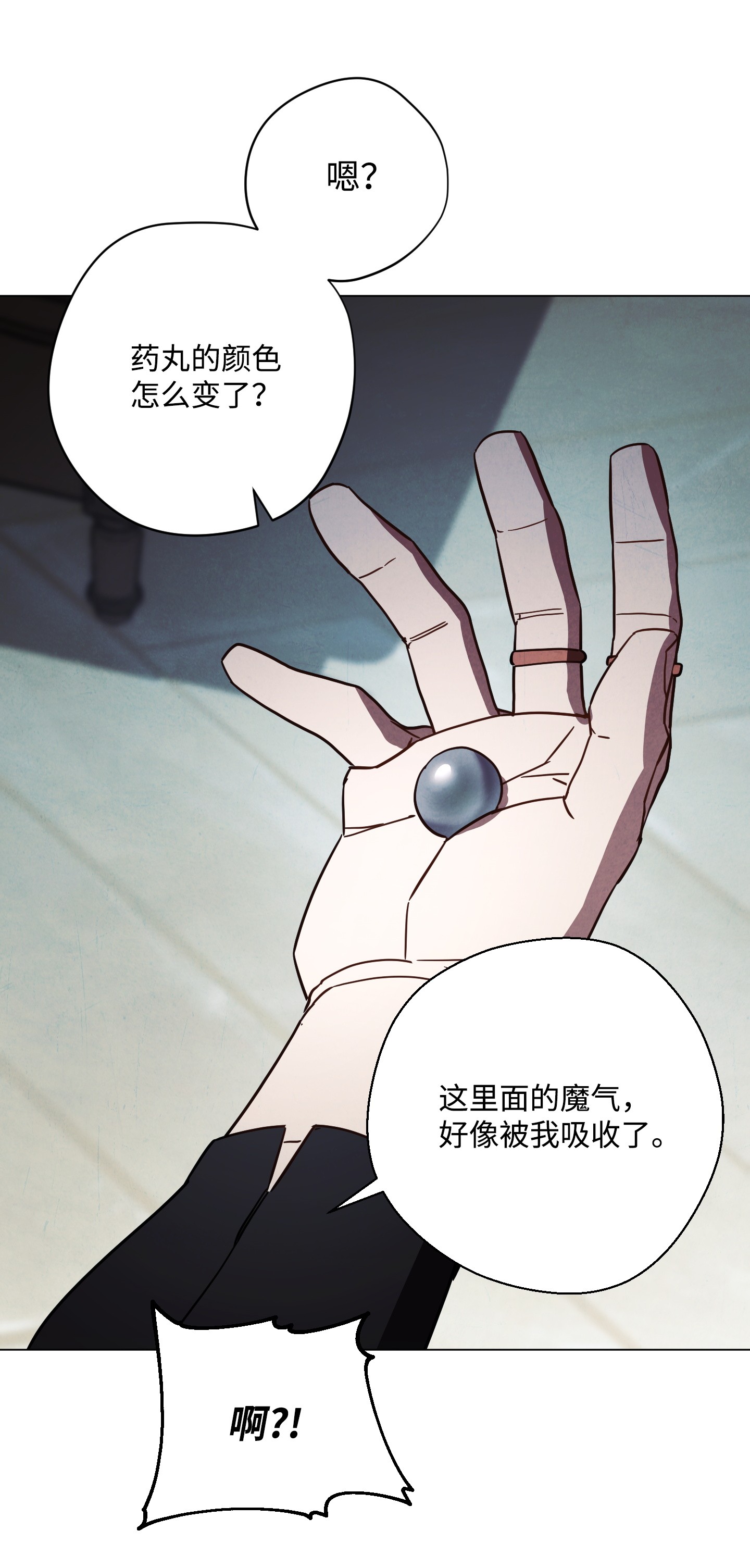 异世界开挂升级中39 恶魔种子