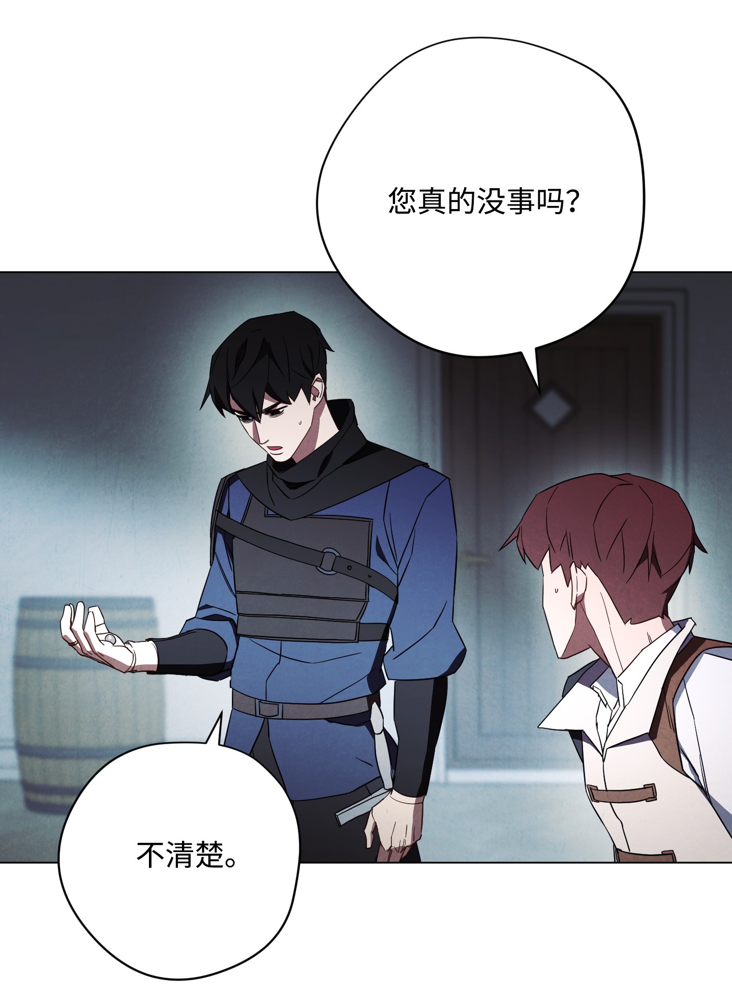 异世界开挂升级中39 恶魔种子