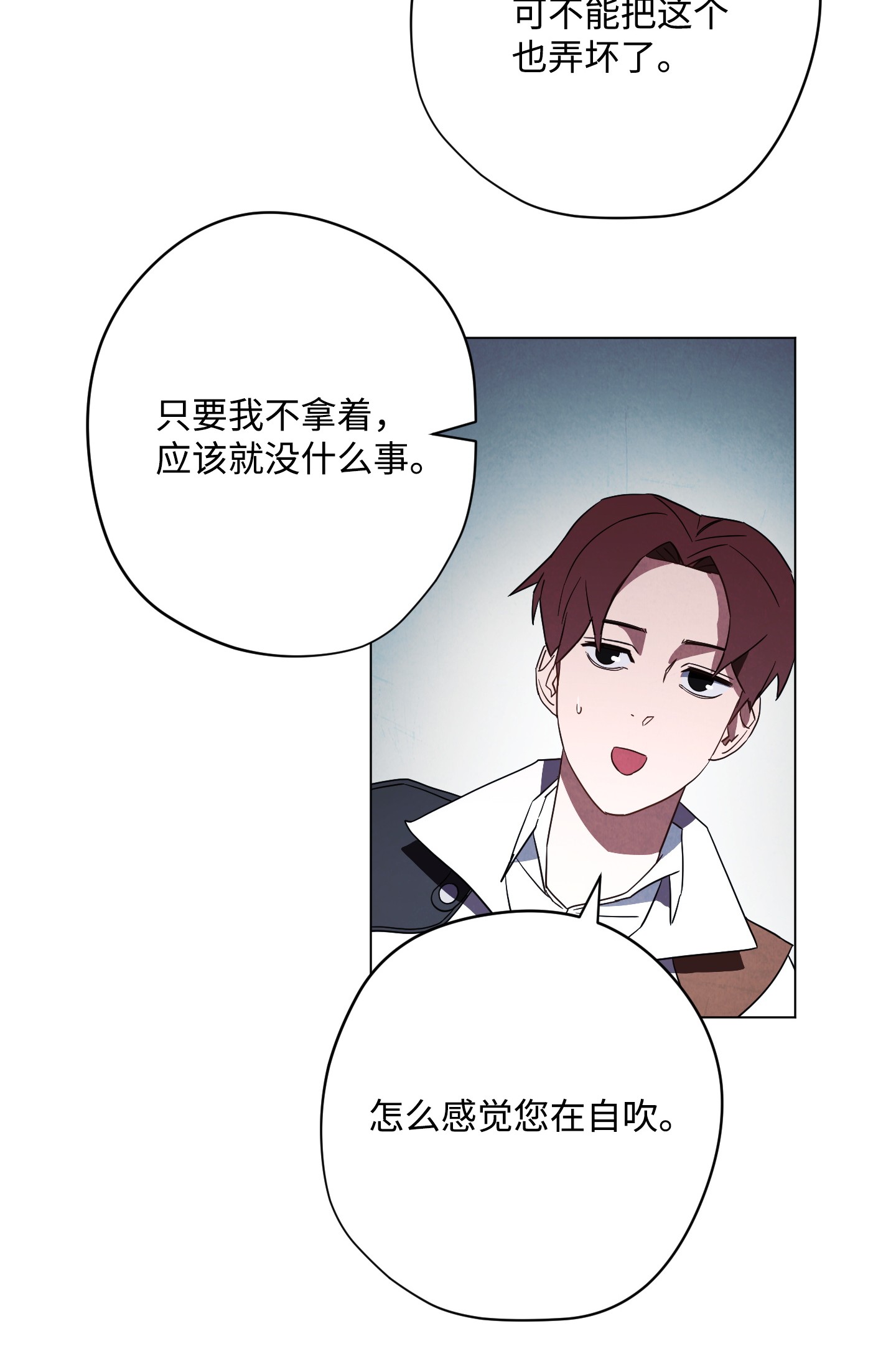 异世界开挂升级中39 恶魔种子