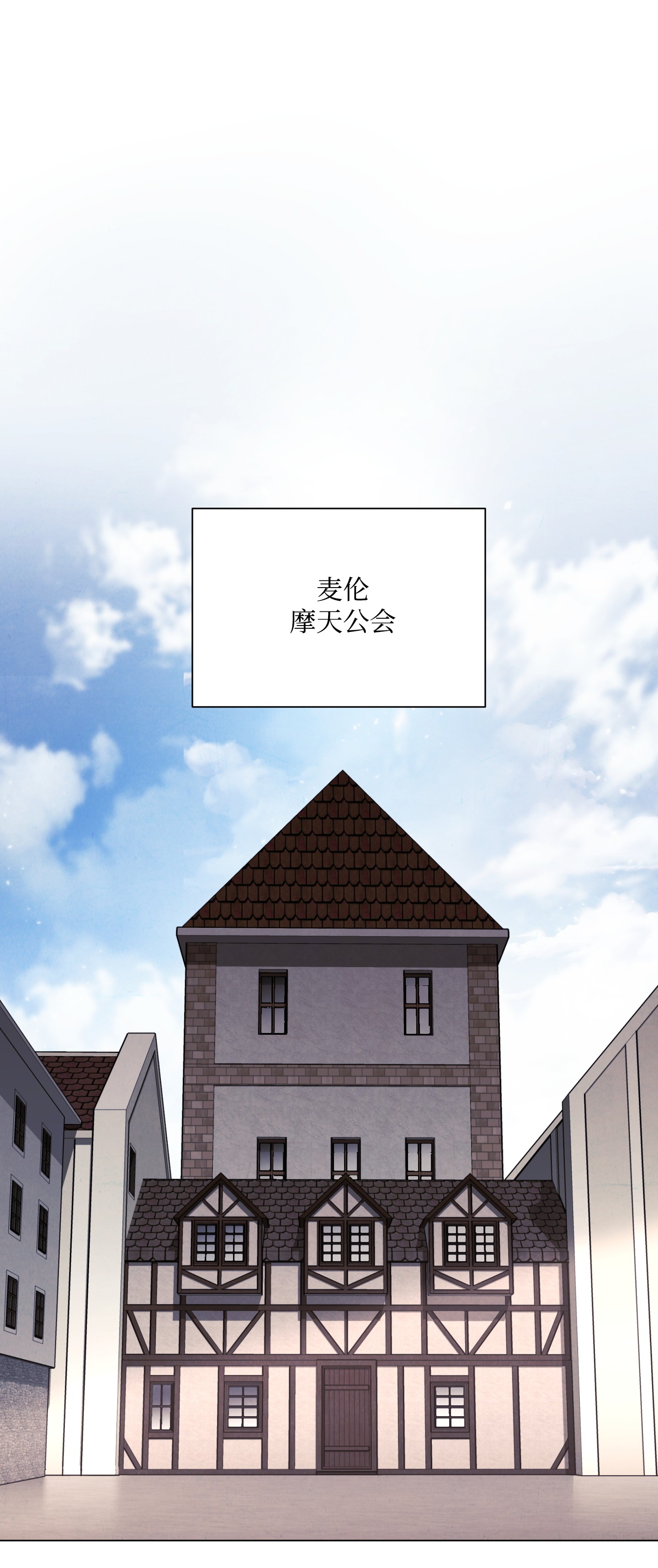 异世界开挂升级中39 恶魔种子