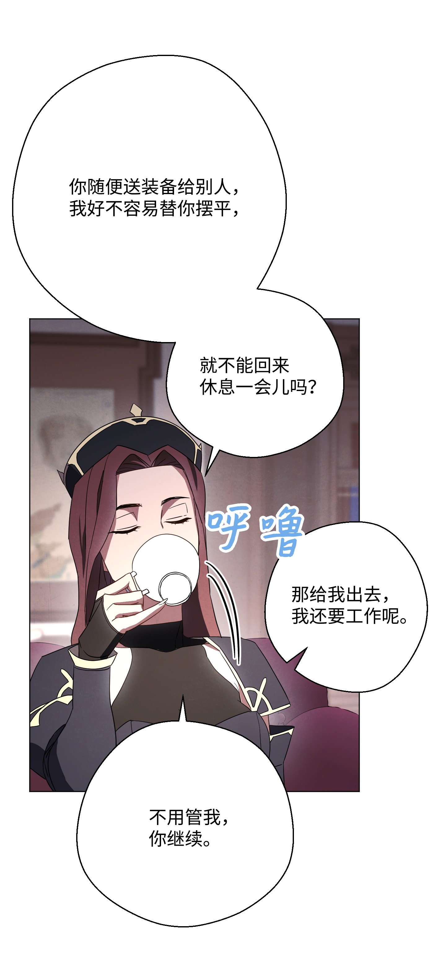 异世界开挂升级中39 恶魔种子