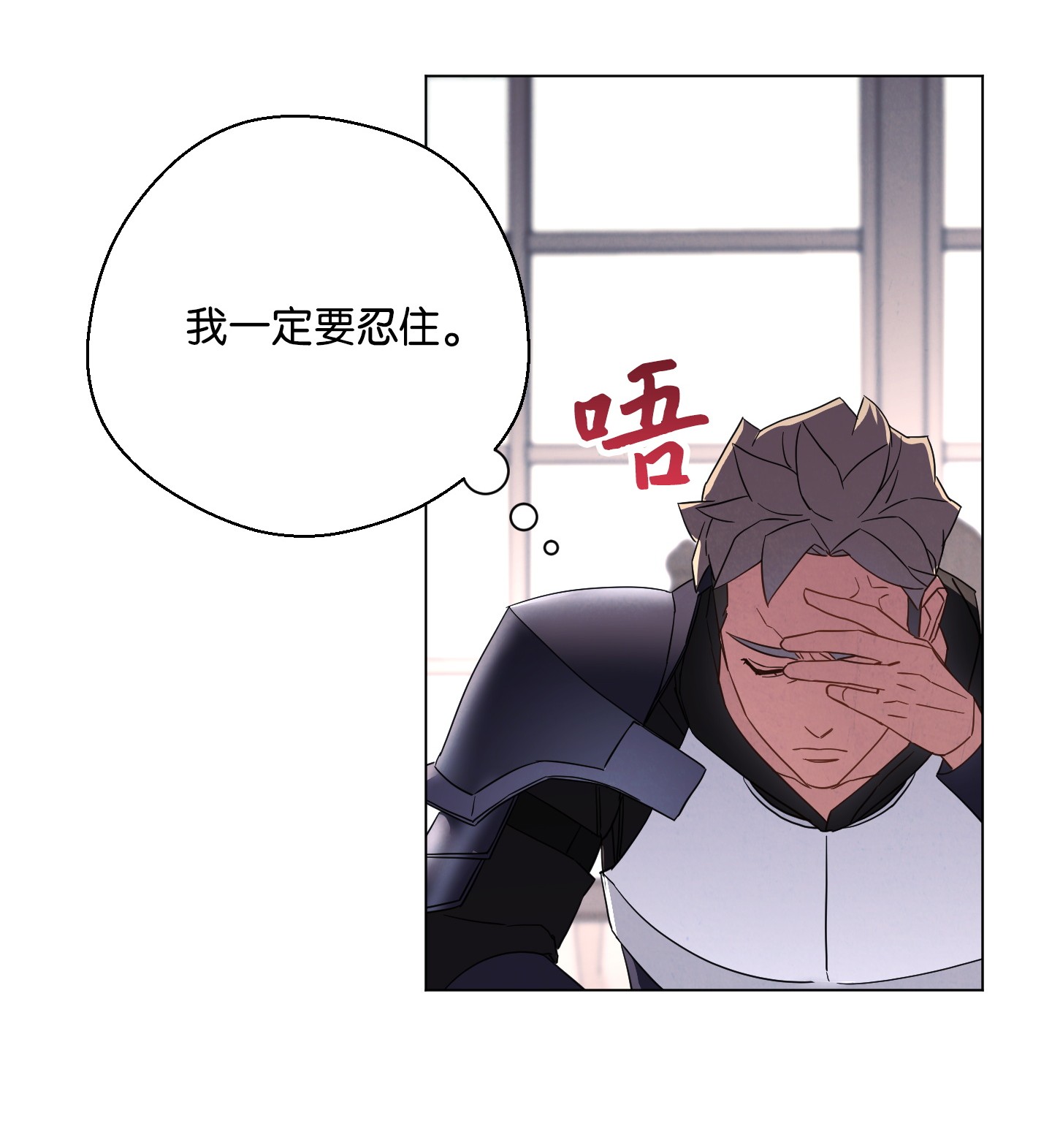 异世界开挂升级中39 恶魔种子