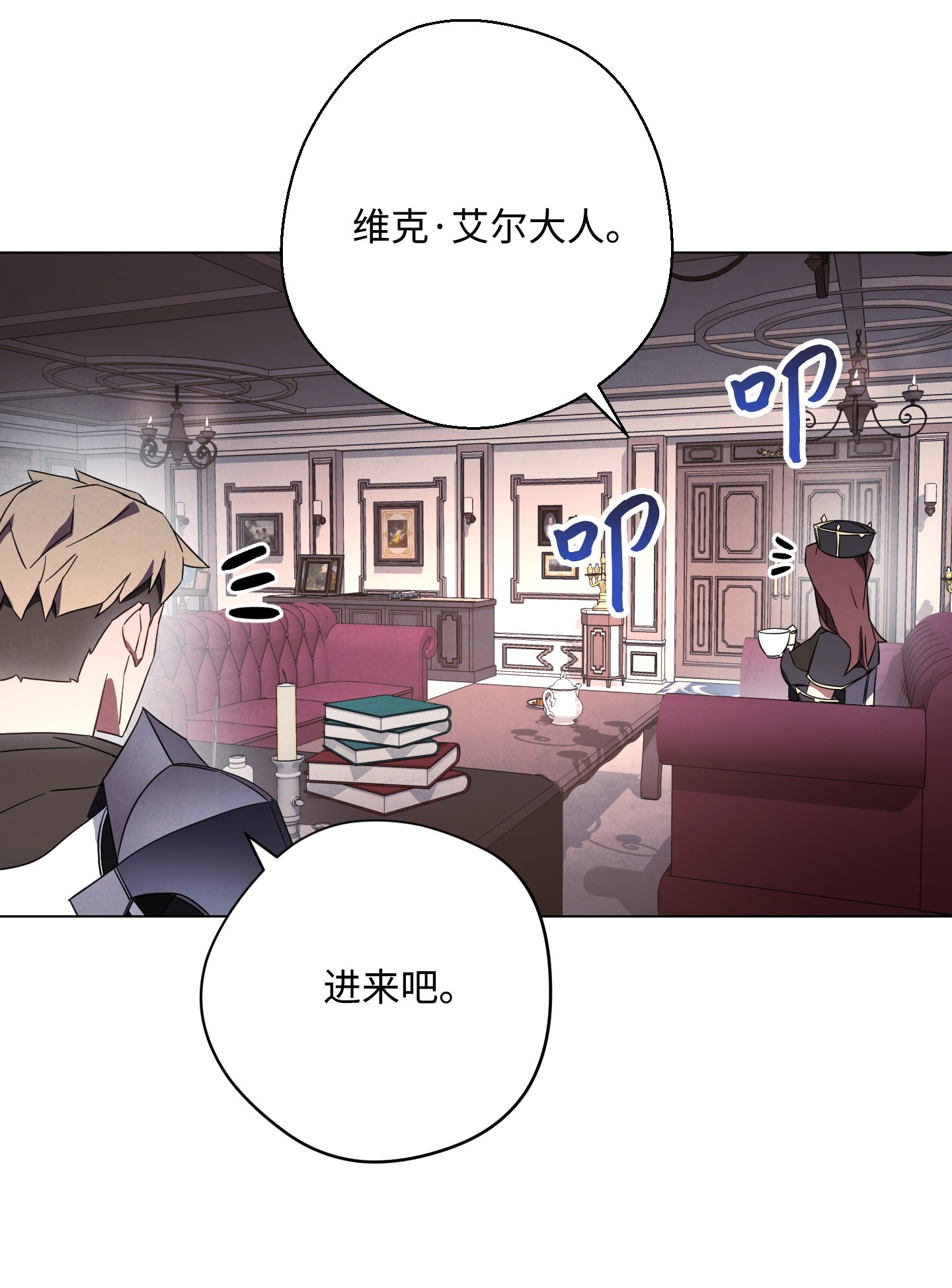 异世界开挂升级中39 恶魔种子