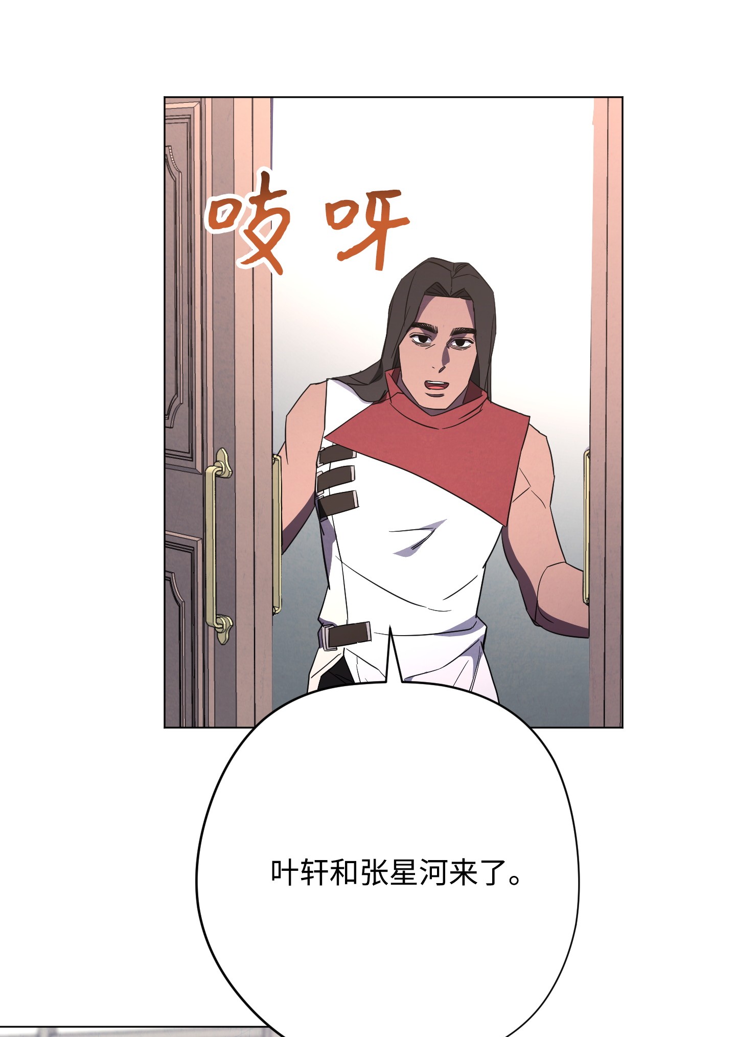 异世界开挂升级中39 恶魔种子