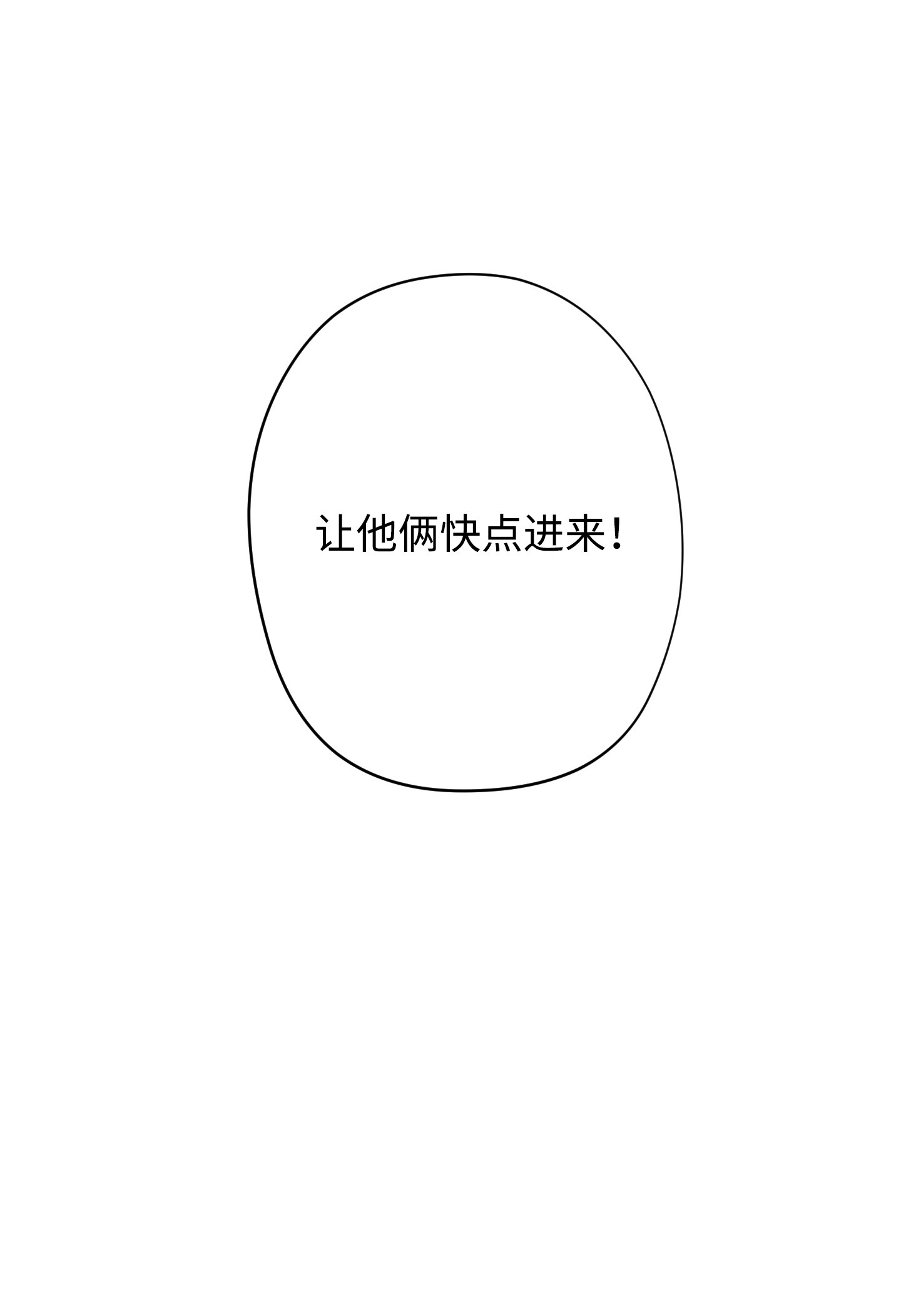 异世界开挂升级中39 恶魔种子