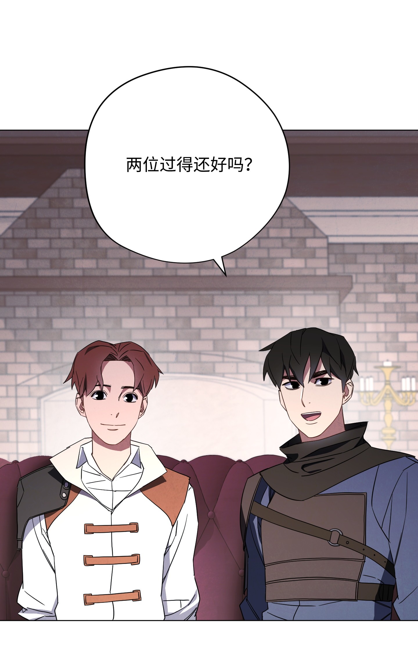 异世界开挂升级中39 恶魔种子