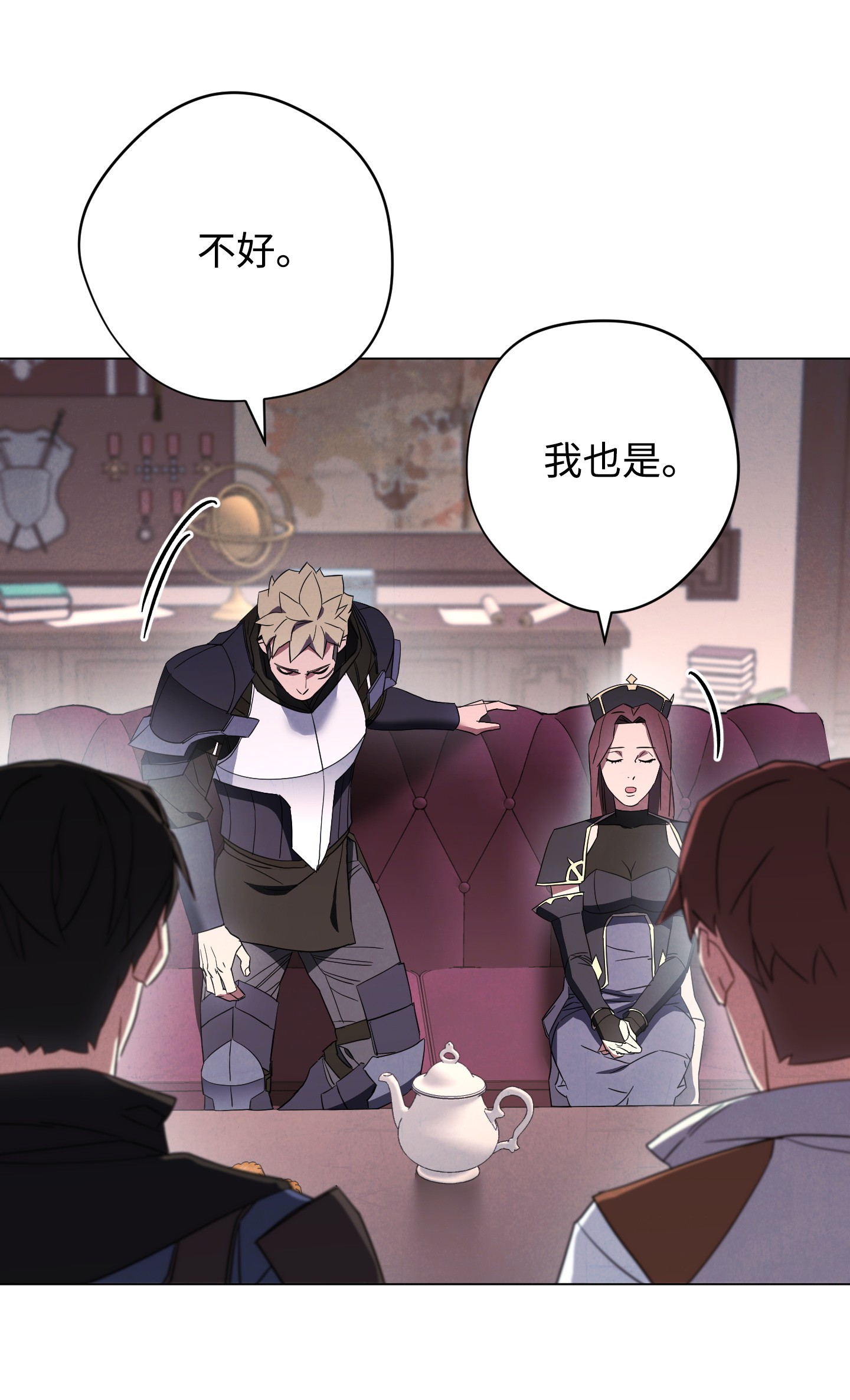 异世界开挂升级中39 恶魔种子