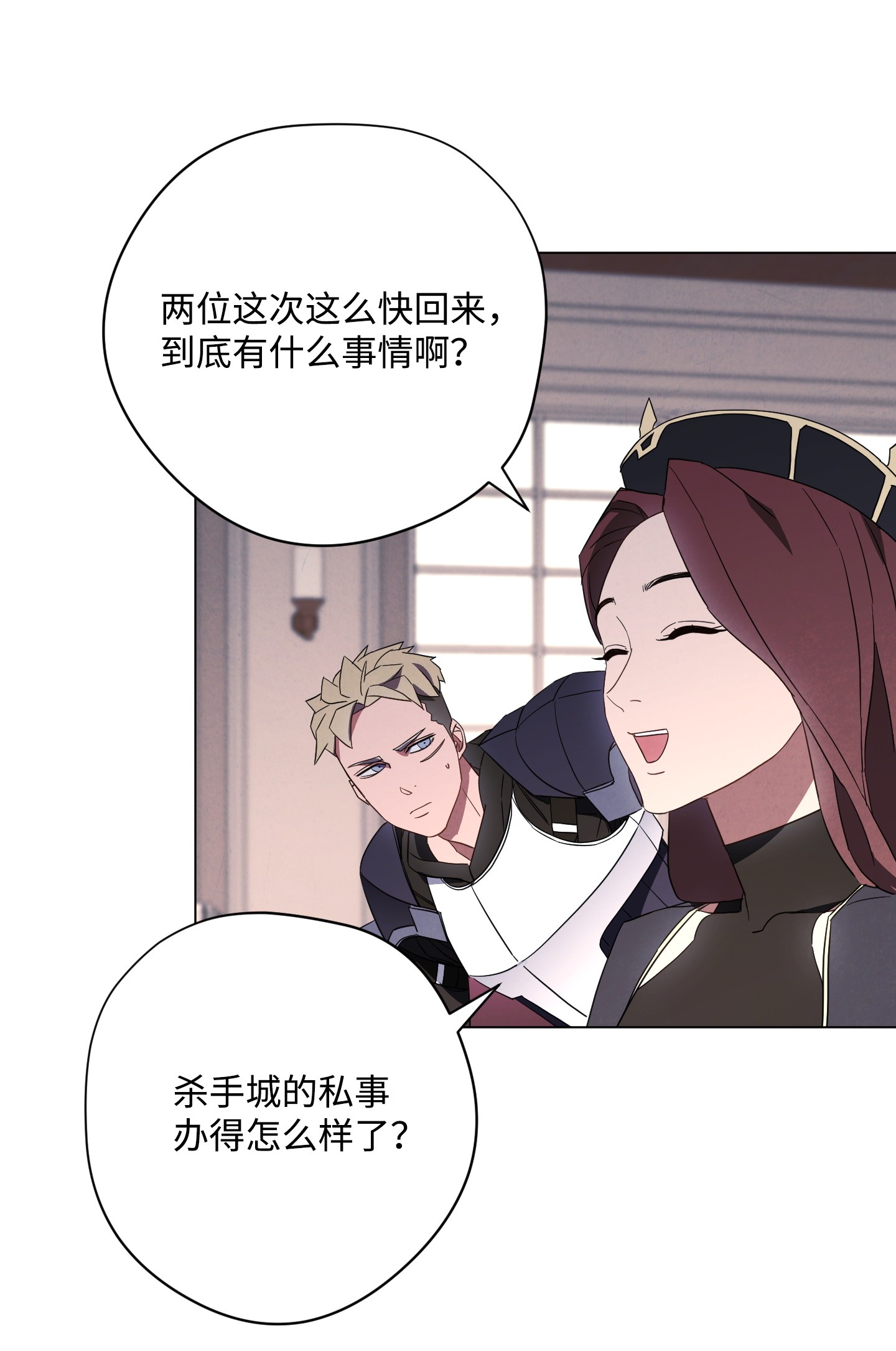 异世界开挂升级中39 恶魔种子