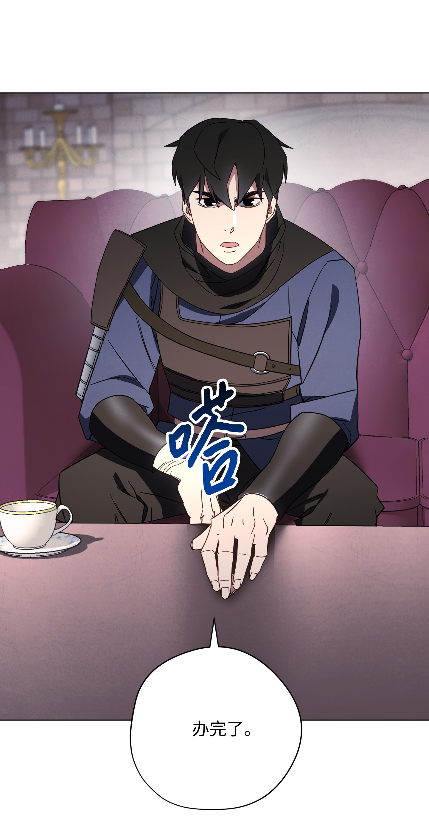 异世界开挂升级中39 恶魔种子