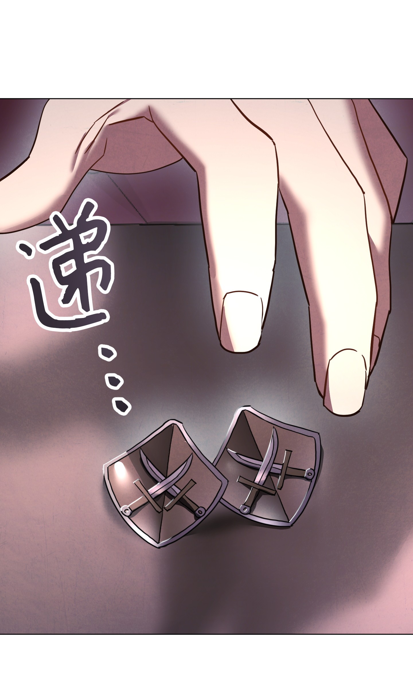 异世界开挂升级中39 恶魔种子