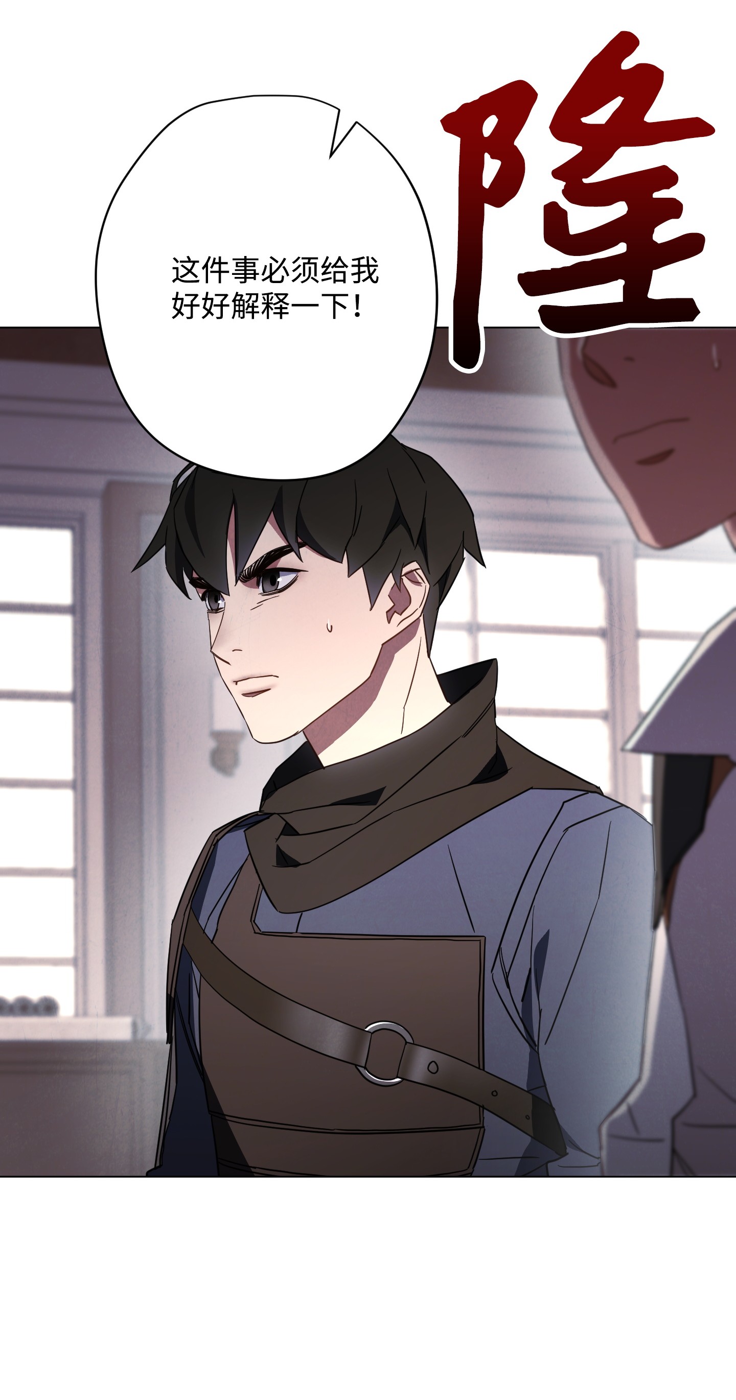 异世界开挂升级中39 恶魔种子