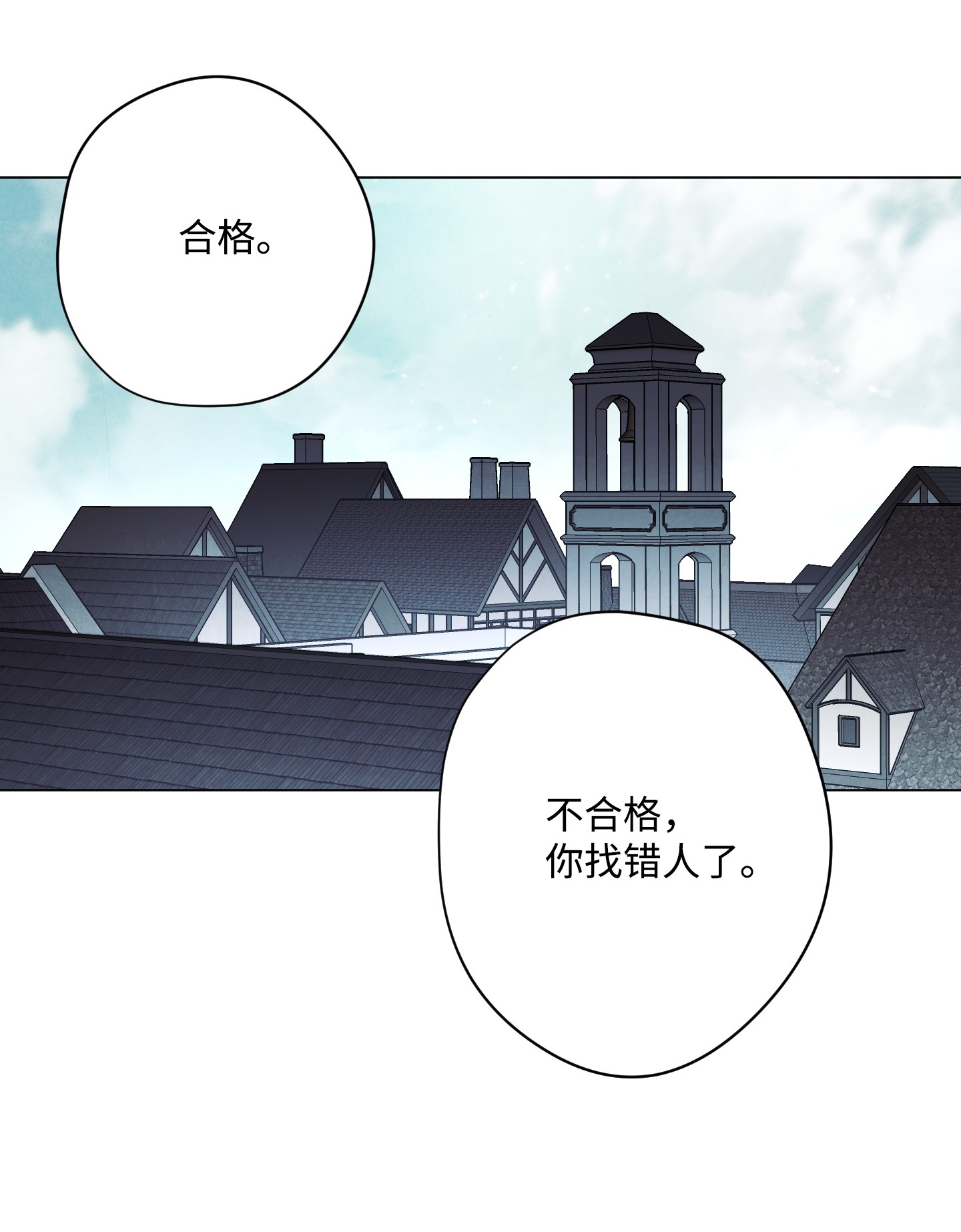 异世界开挂升级中39 恶魔种子