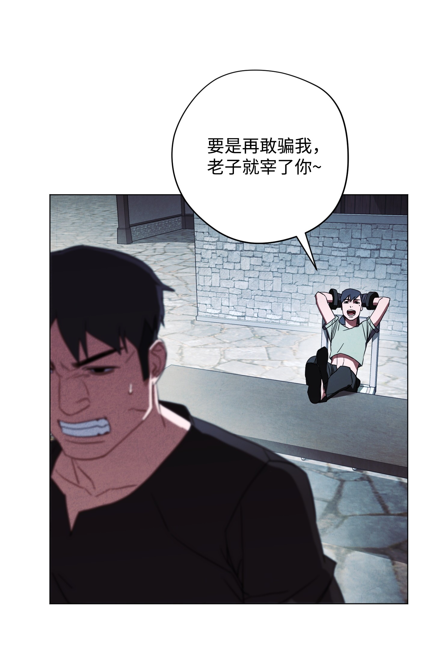 异世界开挂升级中39 恶魔种子