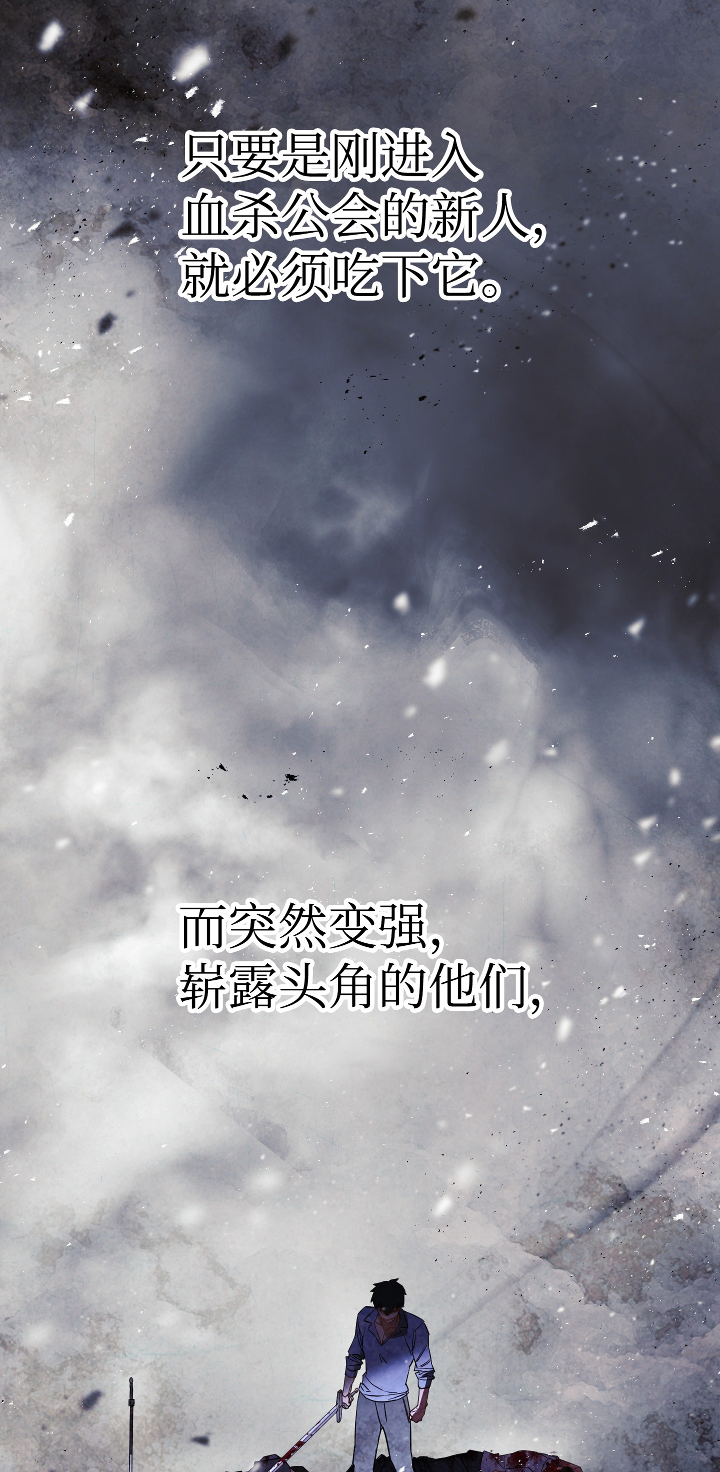 异世界开挂升级中40 战争