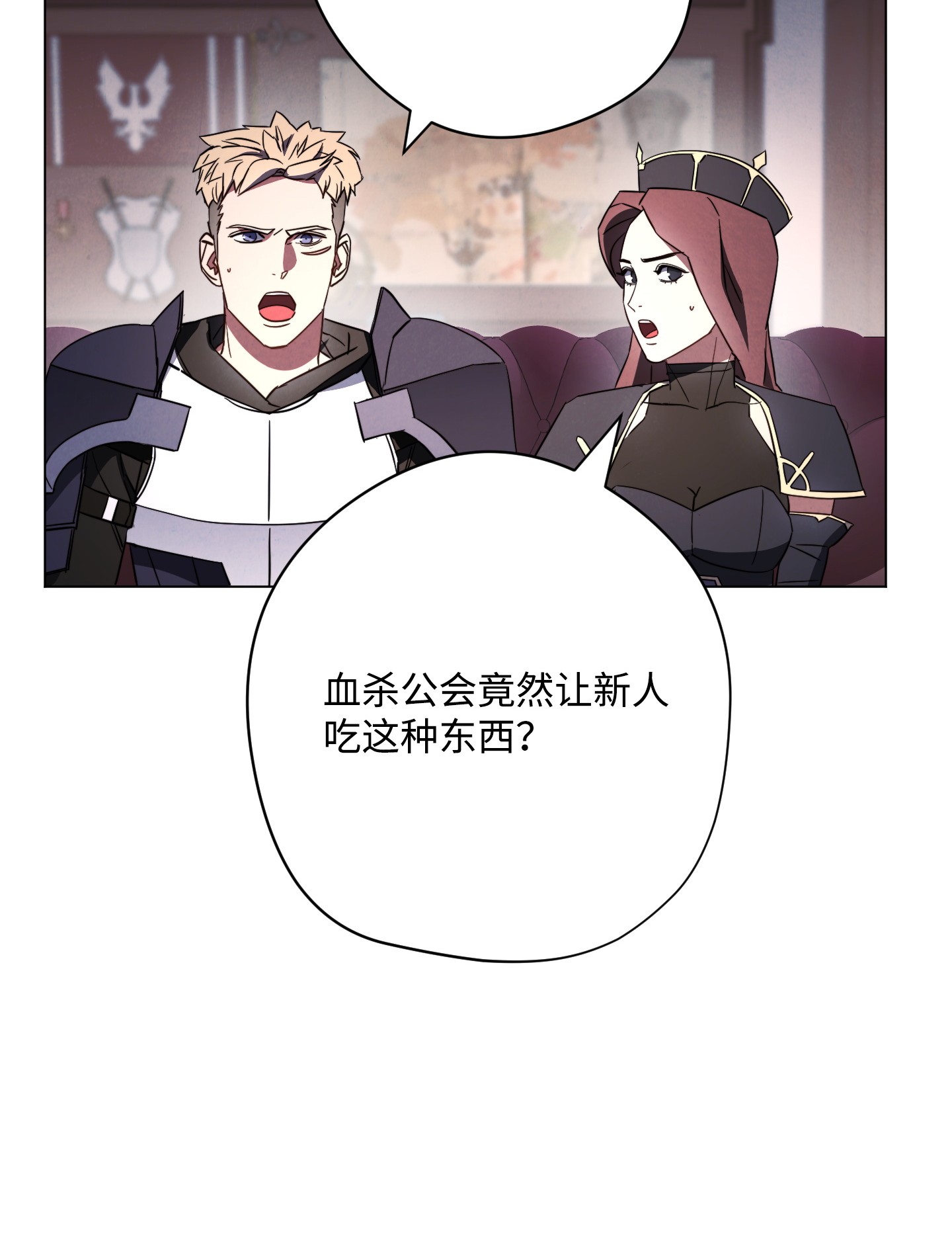 异世界开挂升级中40 战争
