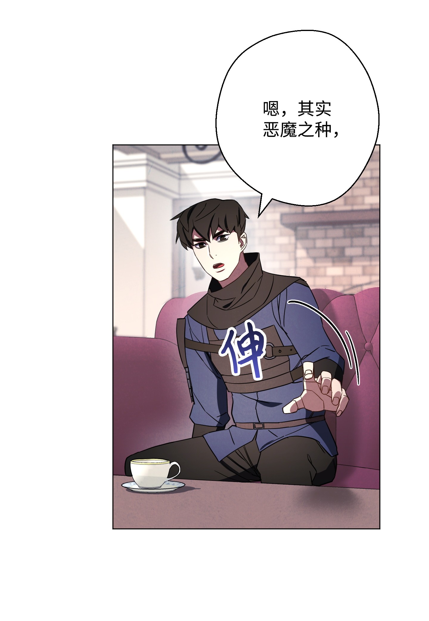 异世界开挂升级中40 战争