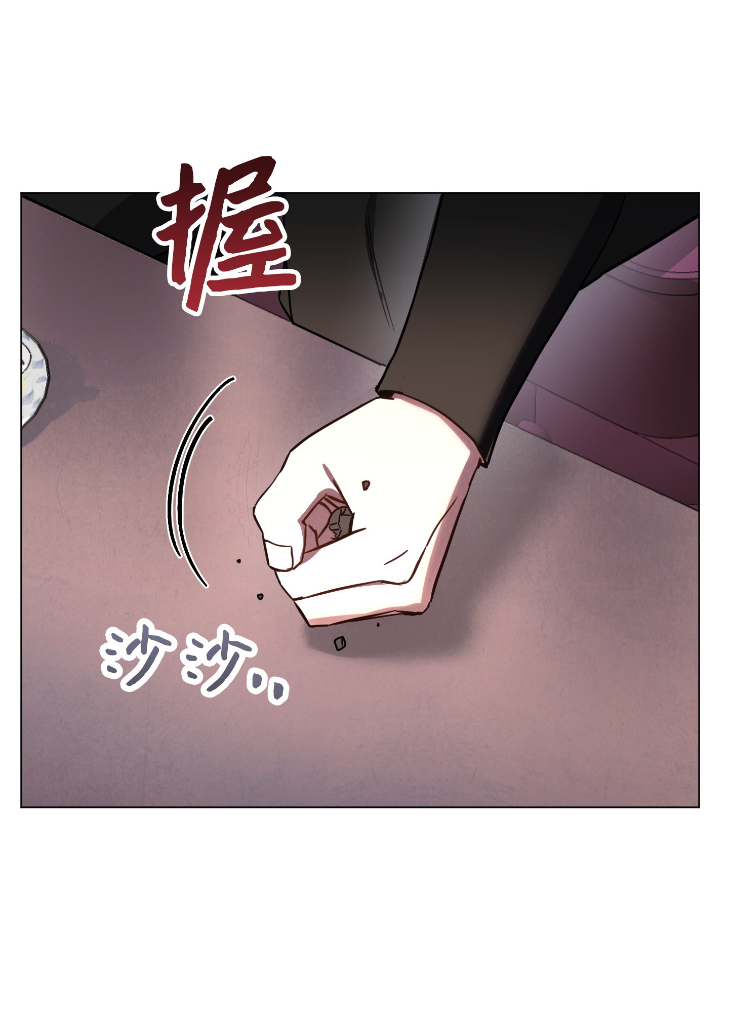 异世界开挂升级中40 战争