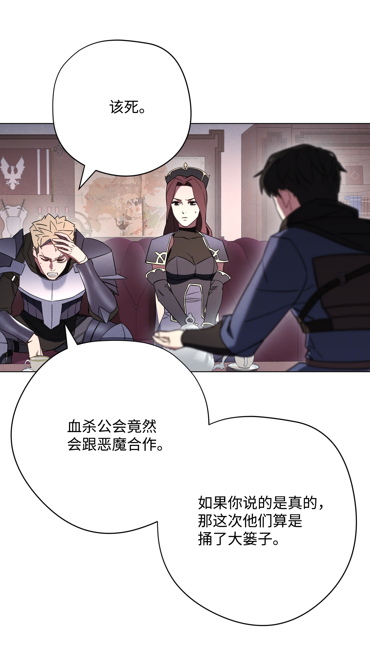 异世界开挂升级中40 战争