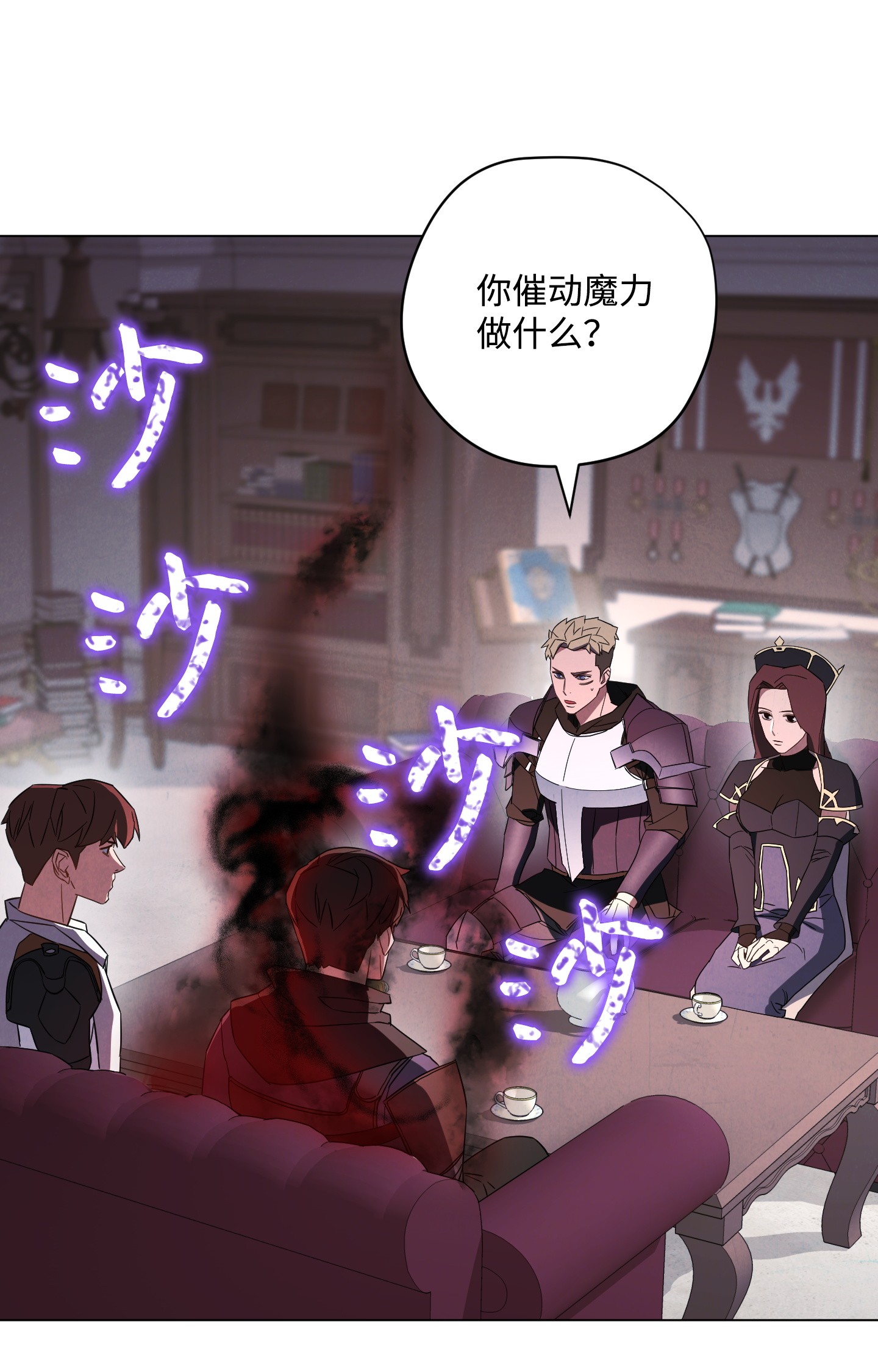 异世界开挂升级中40 战争