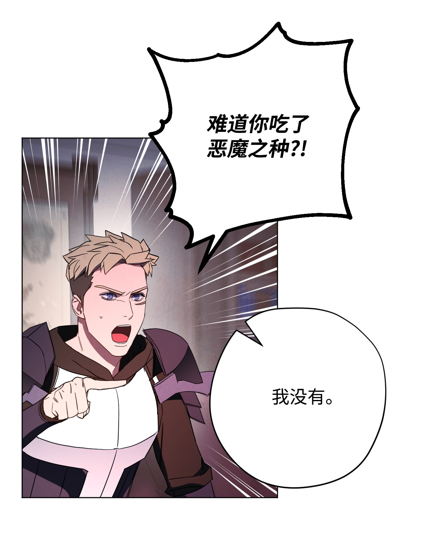 异世界开挂升级中40 战争