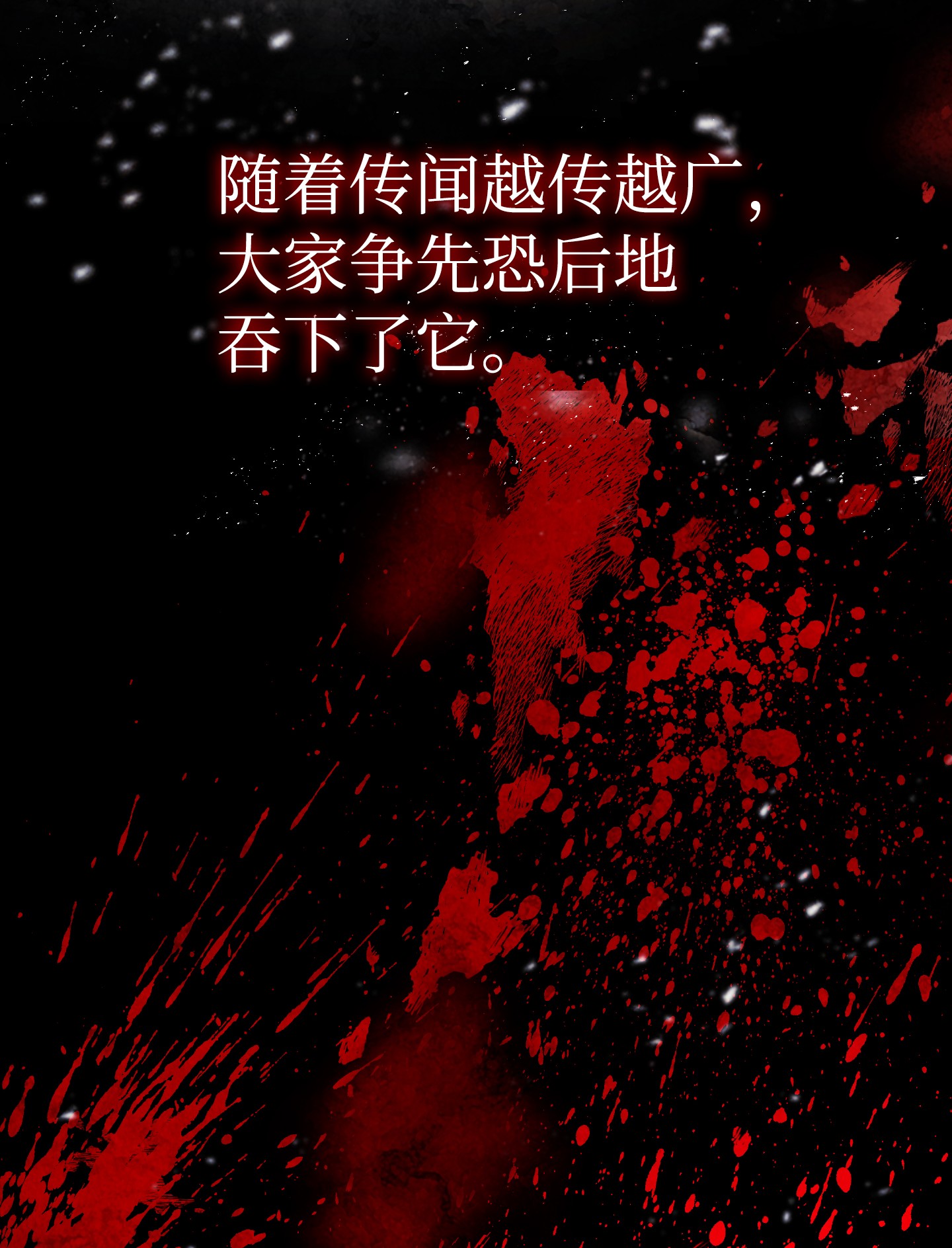 异世界开挂升级中40 战争