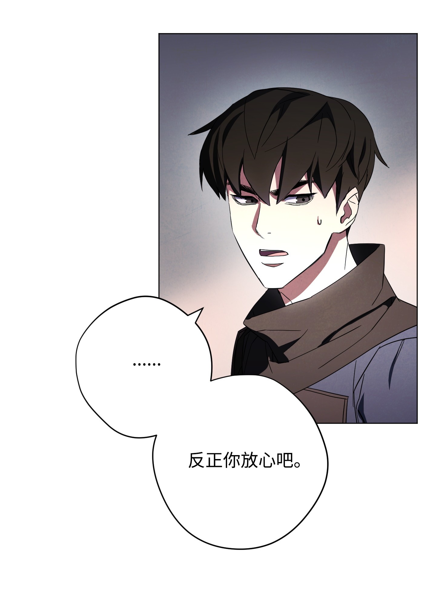 异世界开挂升级中40 战争