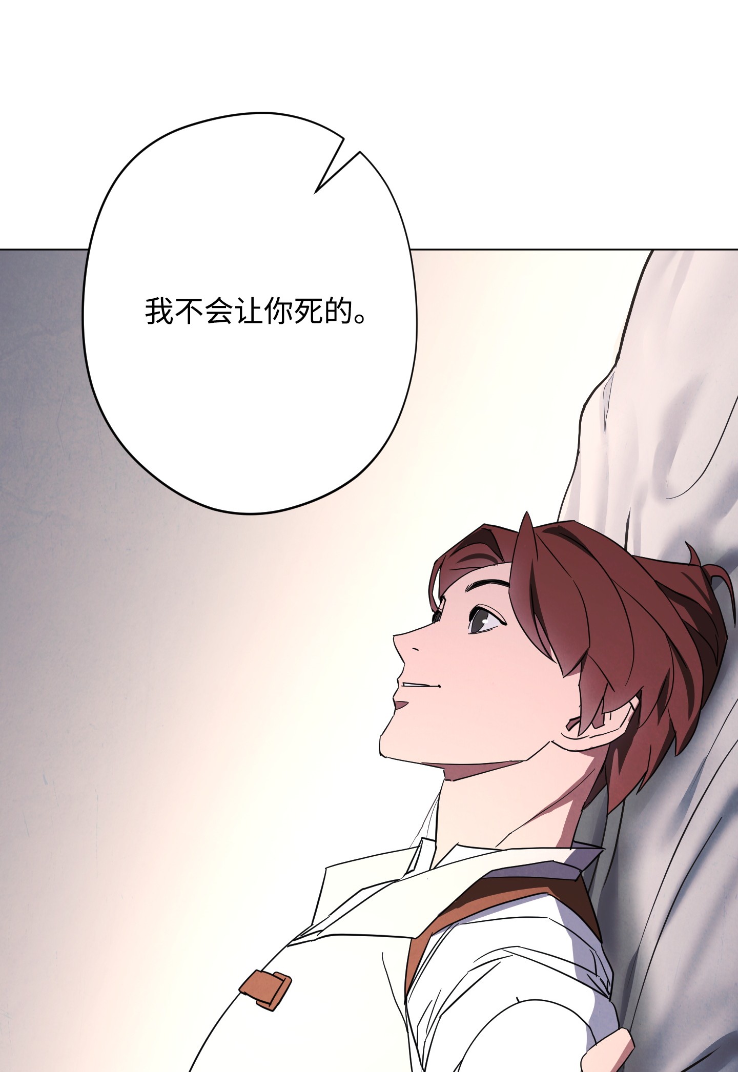 异世界开挂升级中40 战争