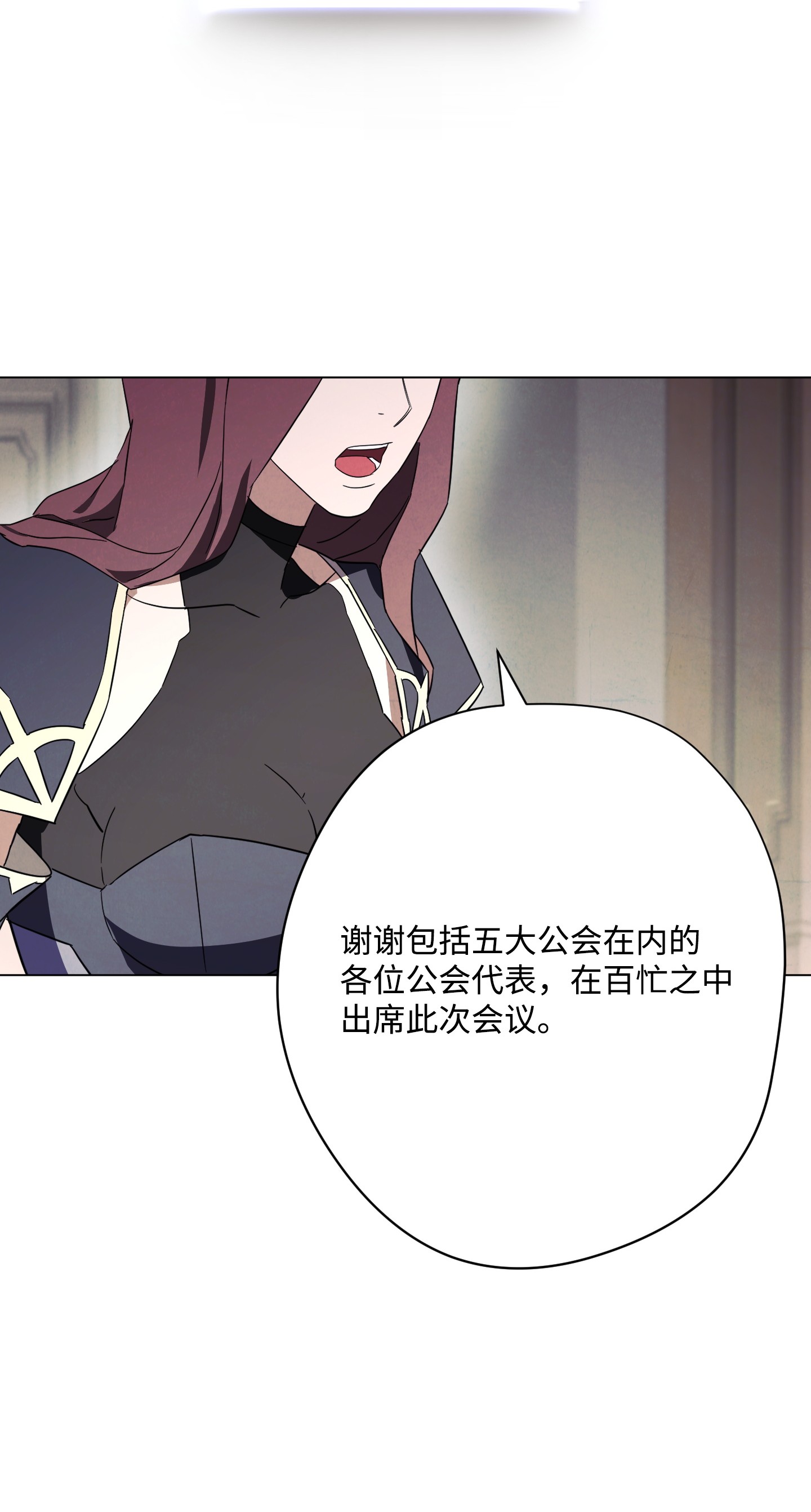 异世界开挂升级中40 战争