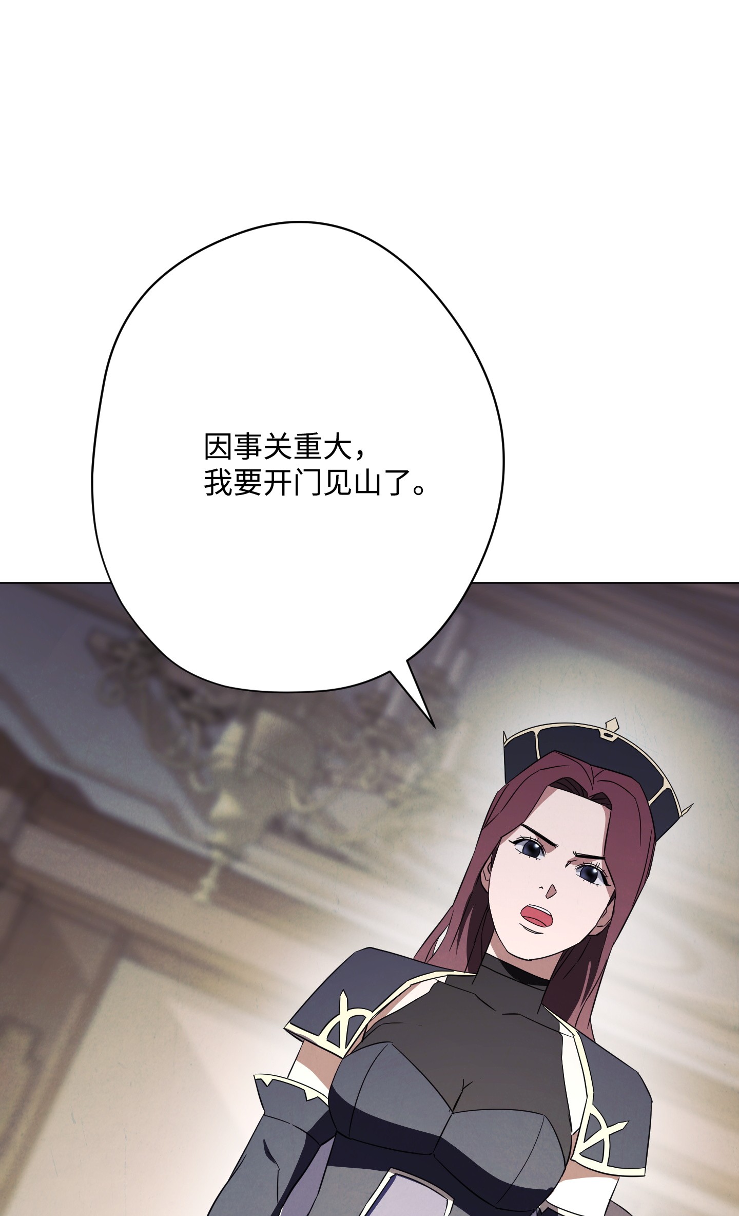 异世界开挂升级中40 战争