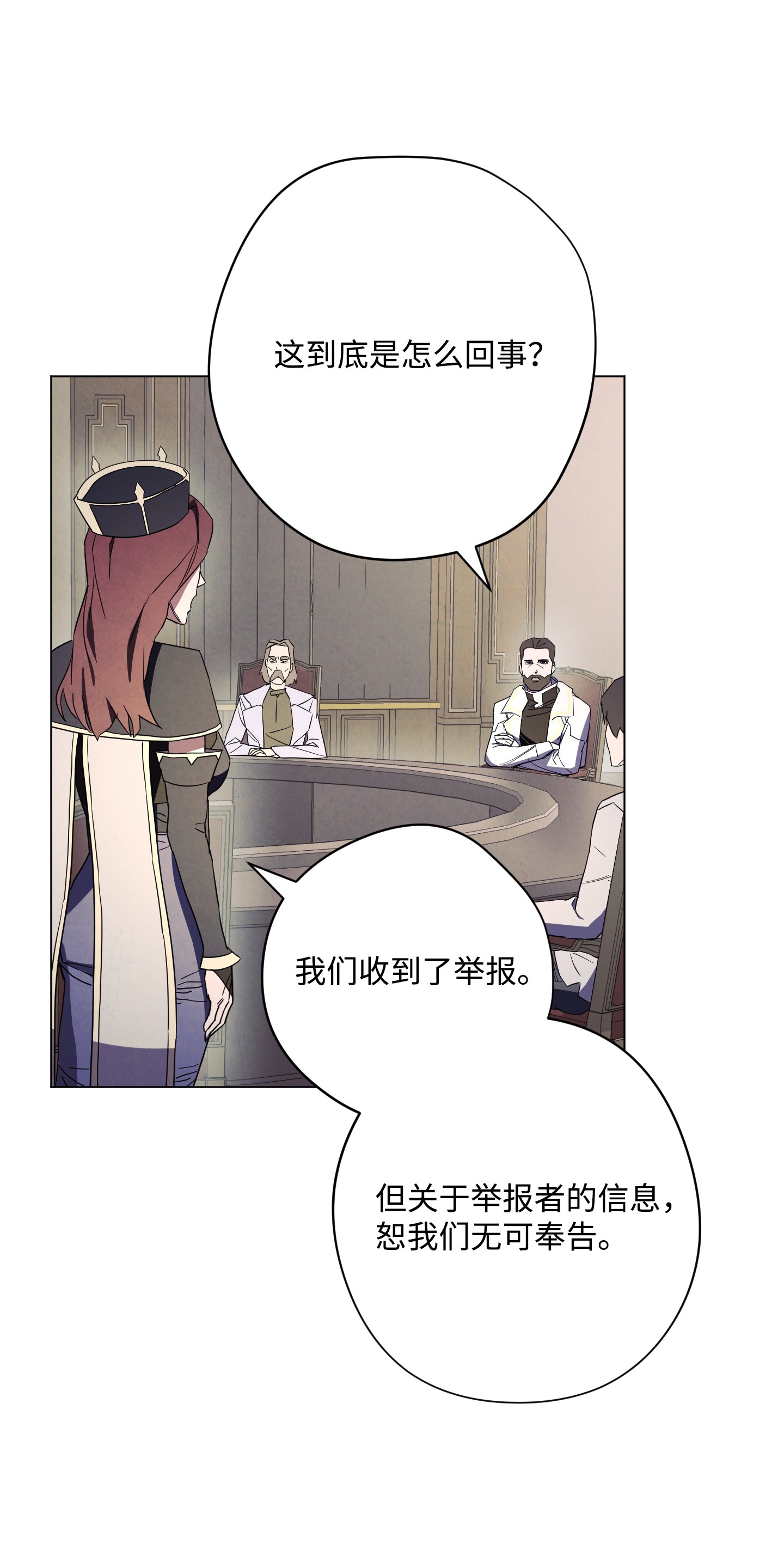 异世界开挂升级中40 战争
