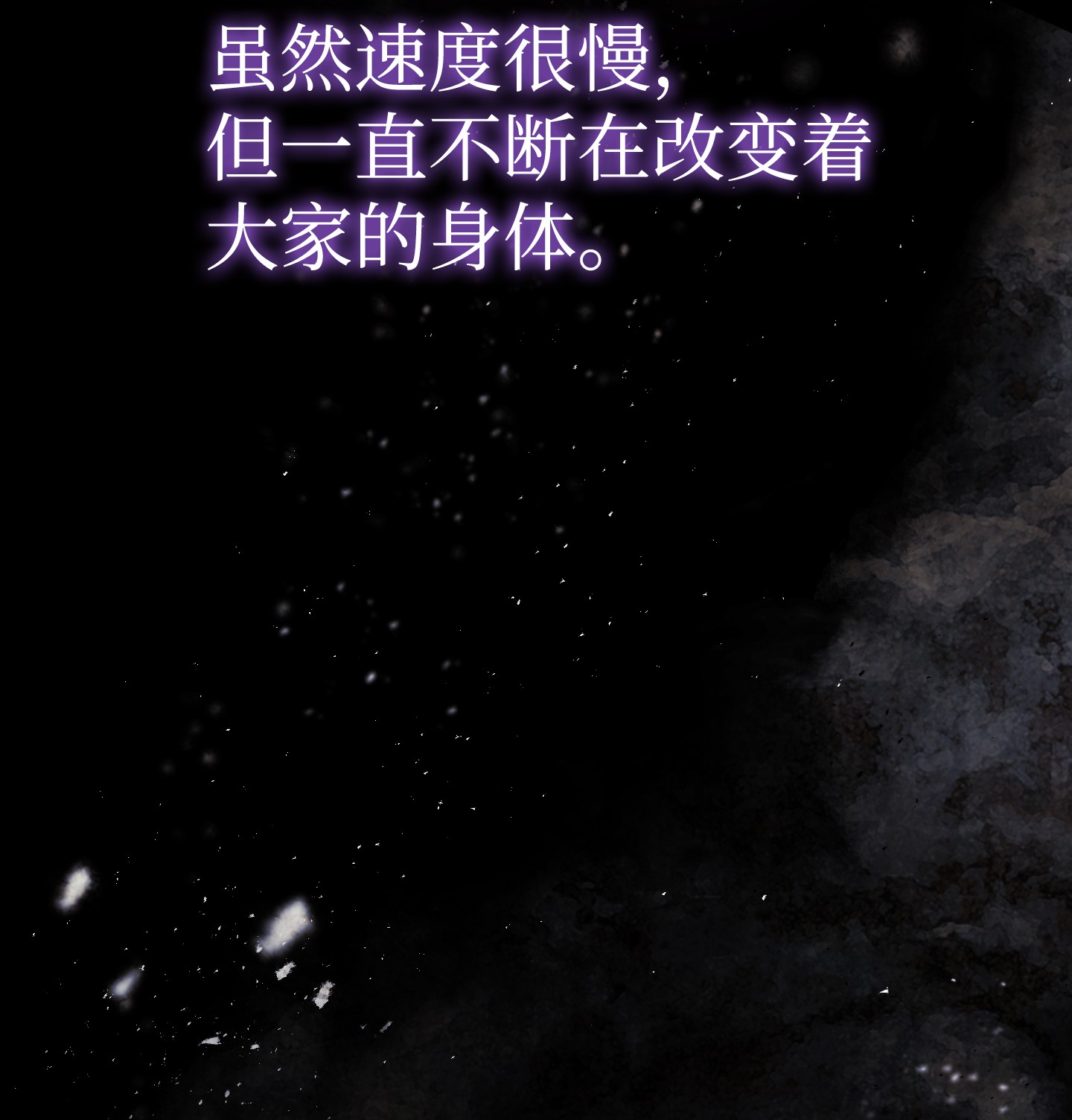 异世界开挂升级中40 战争