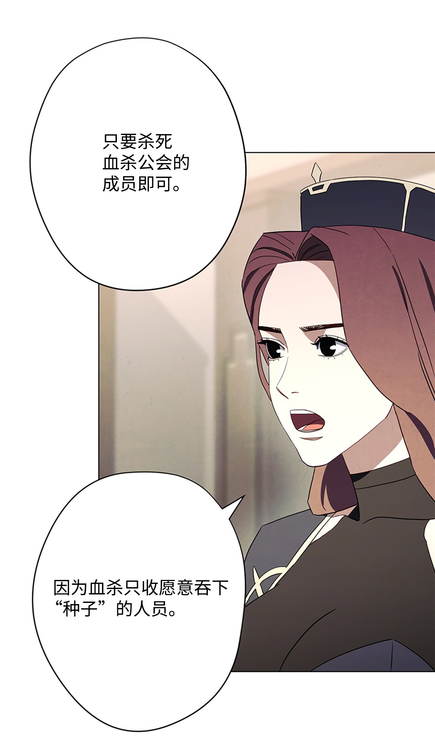 异世界开挂升级中41 大战来临