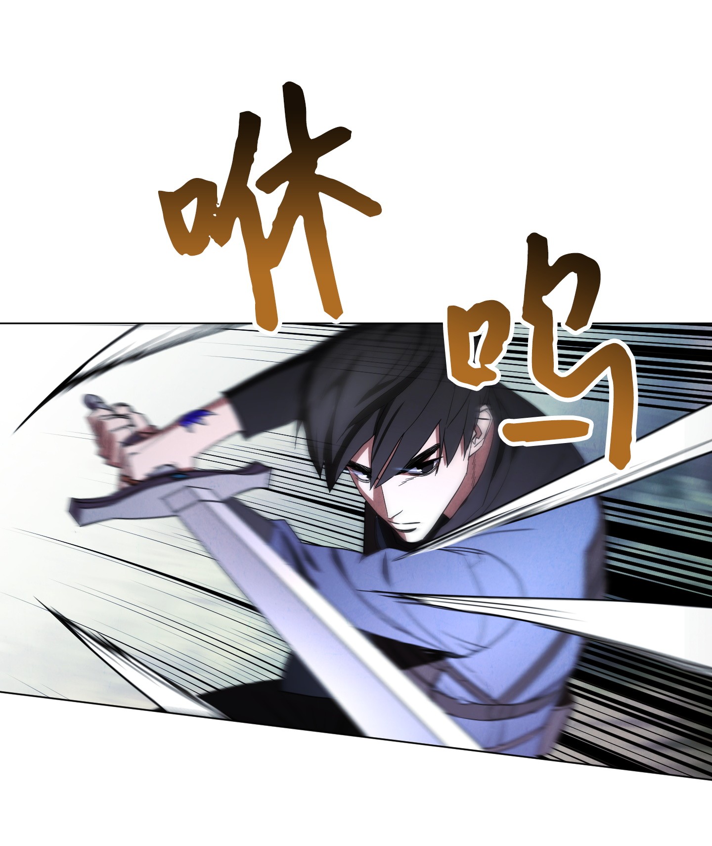 异世界开挂升级中41 大战来临