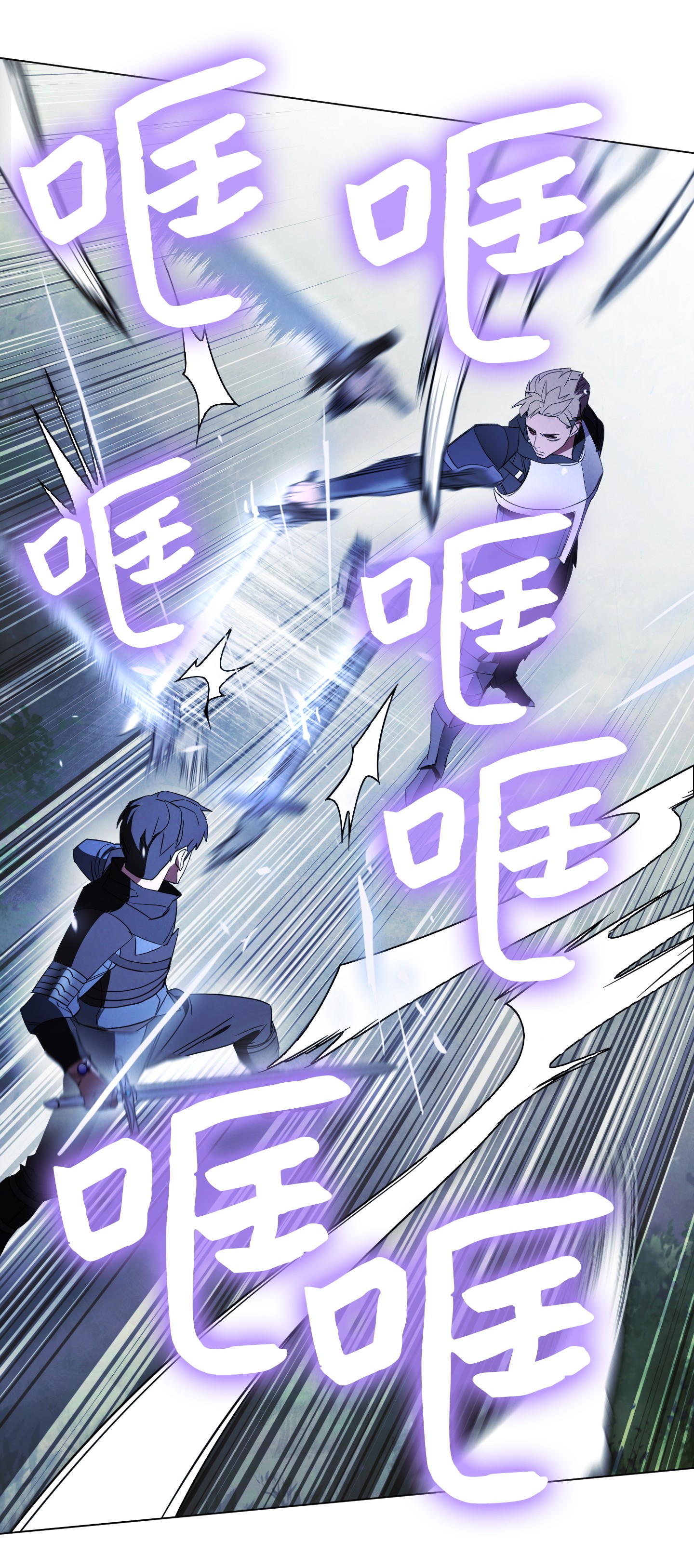 异世界开挂升级中41 大战来临