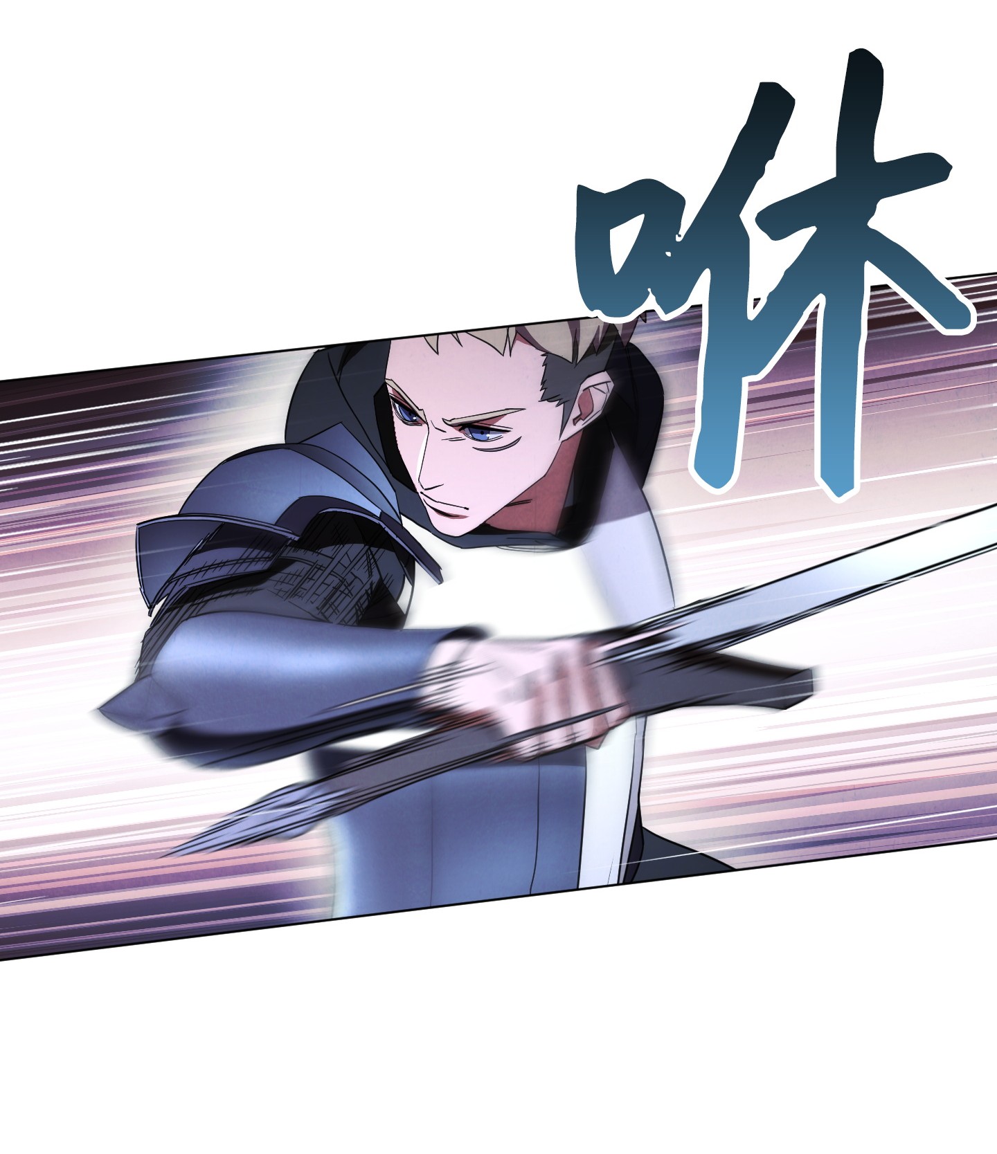 异世界开挂升级中41 大战来临