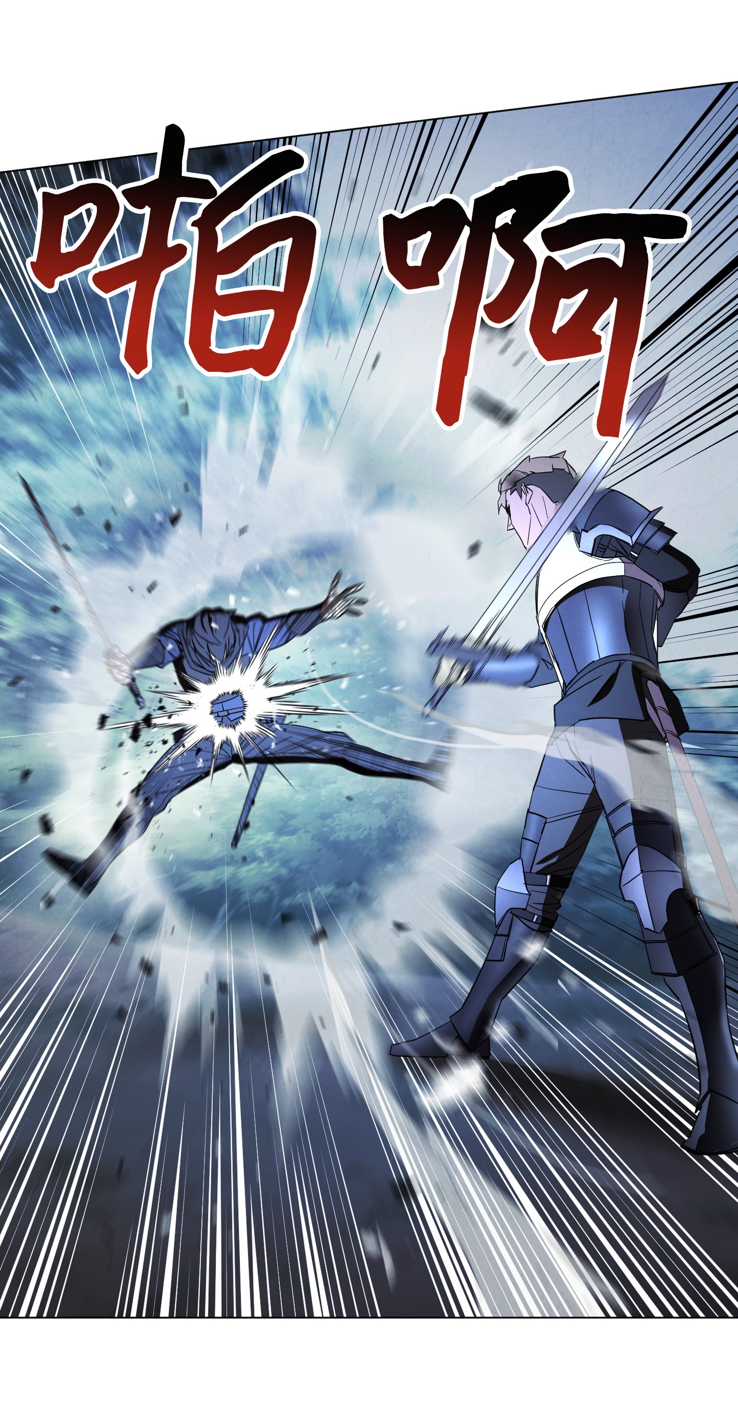 异世界开挂升级中41 大战来临