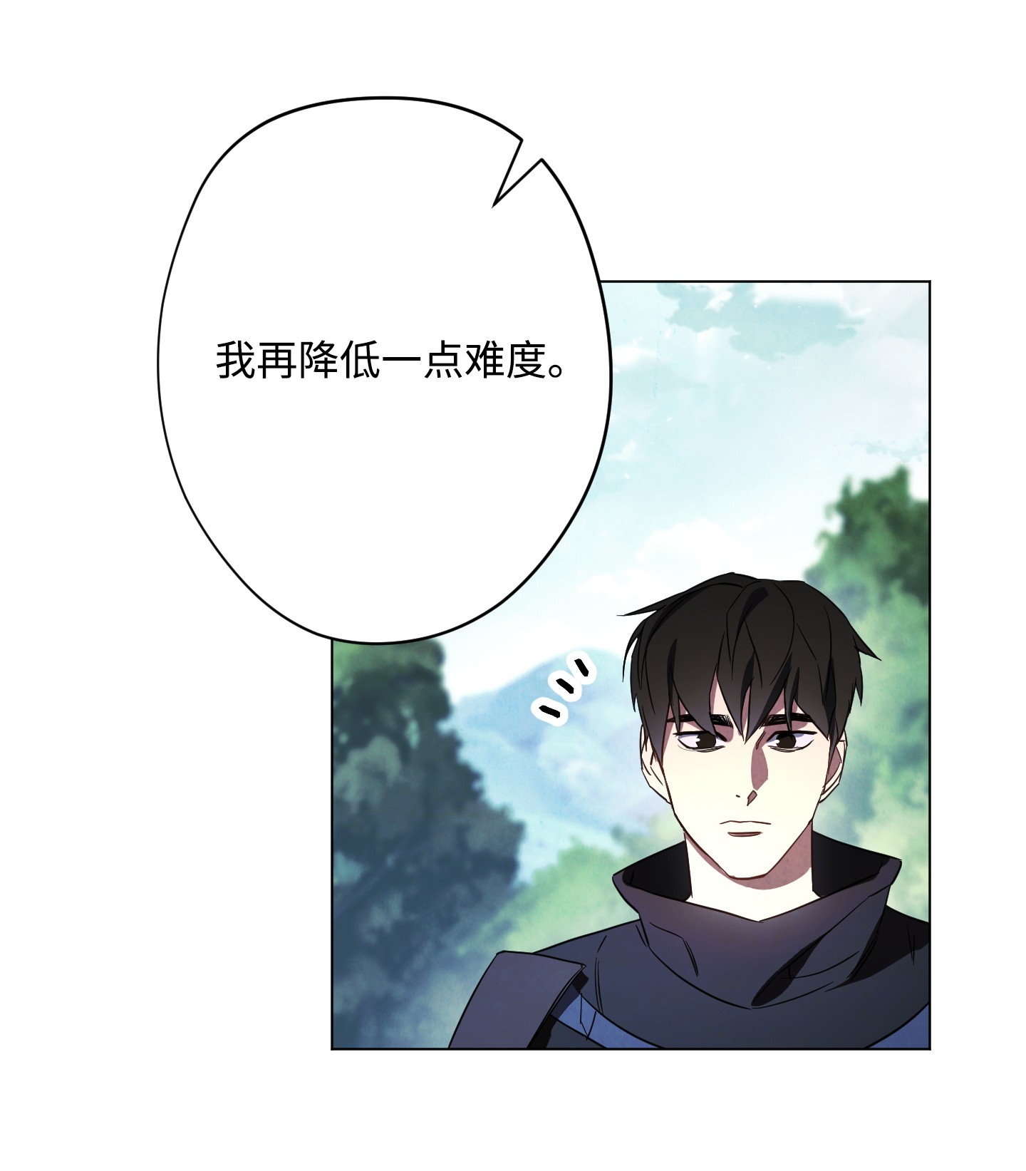 异世界开挂升级中41 大战来临