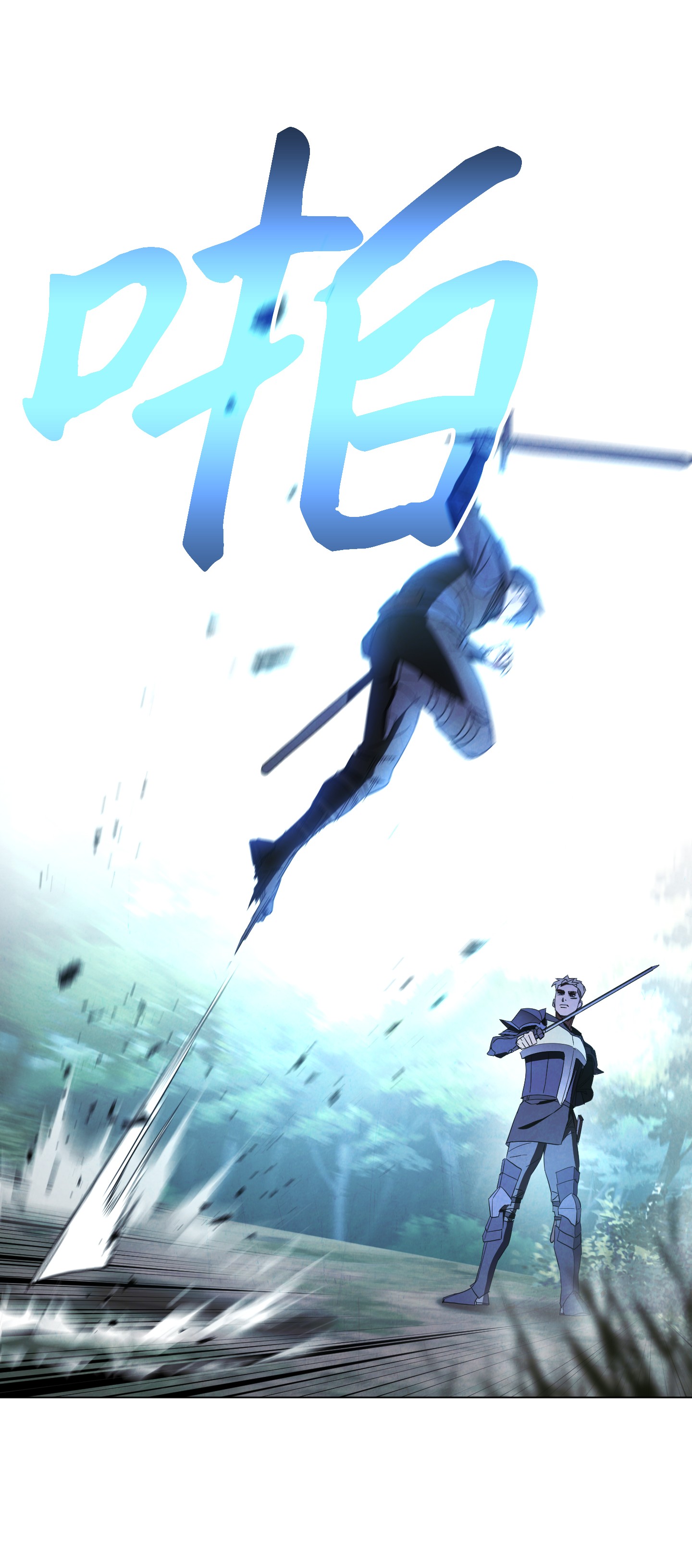 异世界开挂升级中41 大战来临