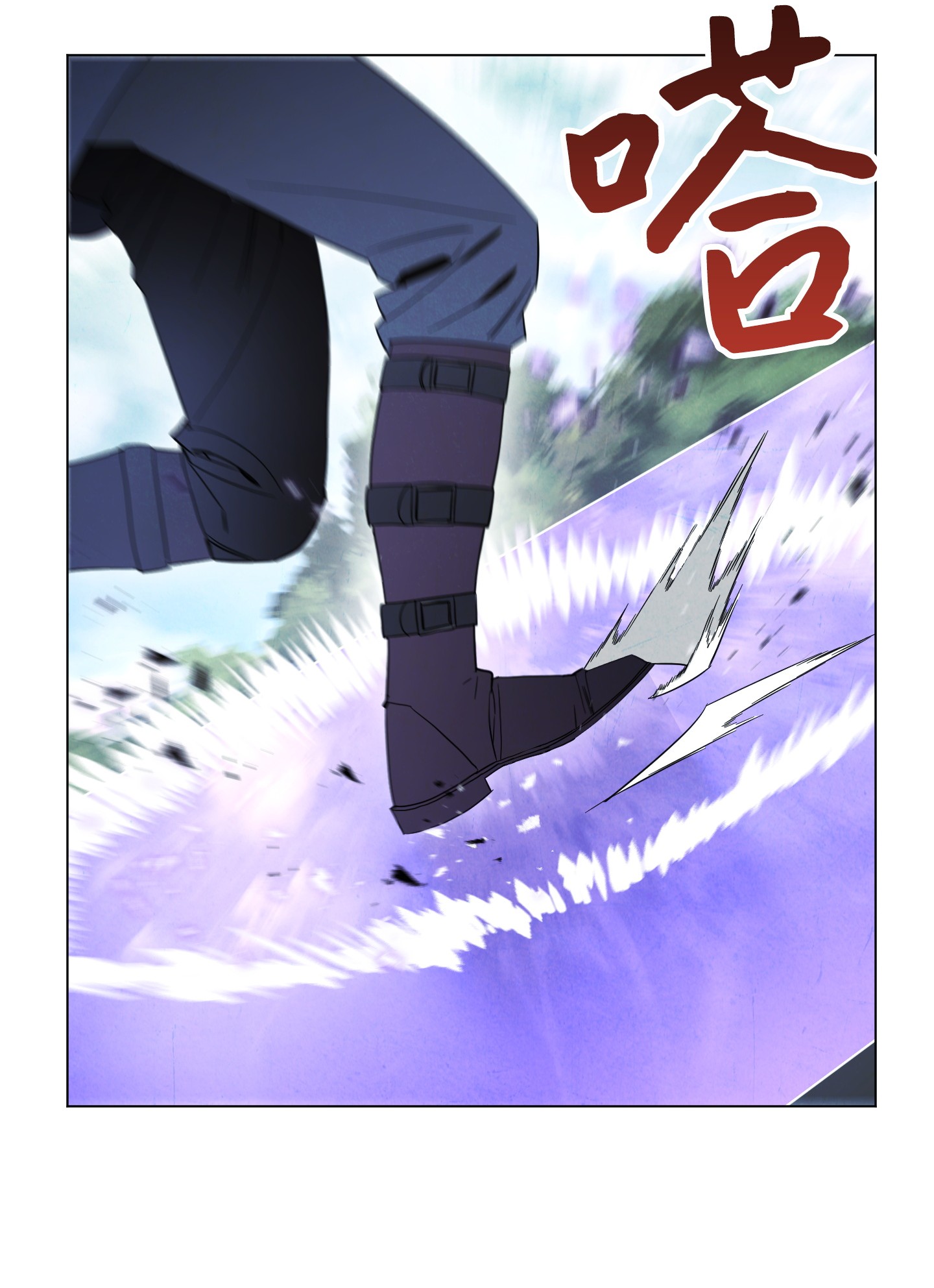 异世界开挂升级中41 大战来临