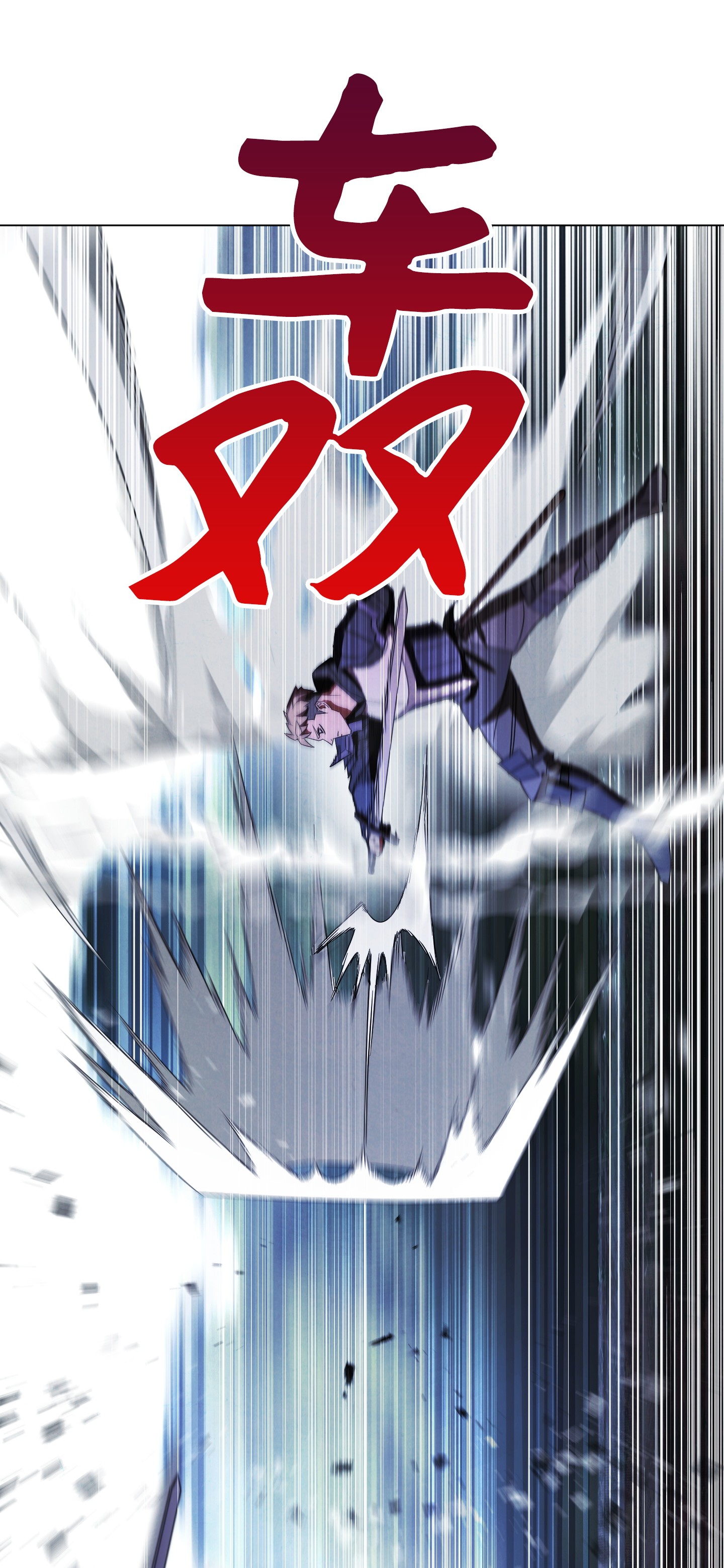 异世界开挂升级中41 大战来临