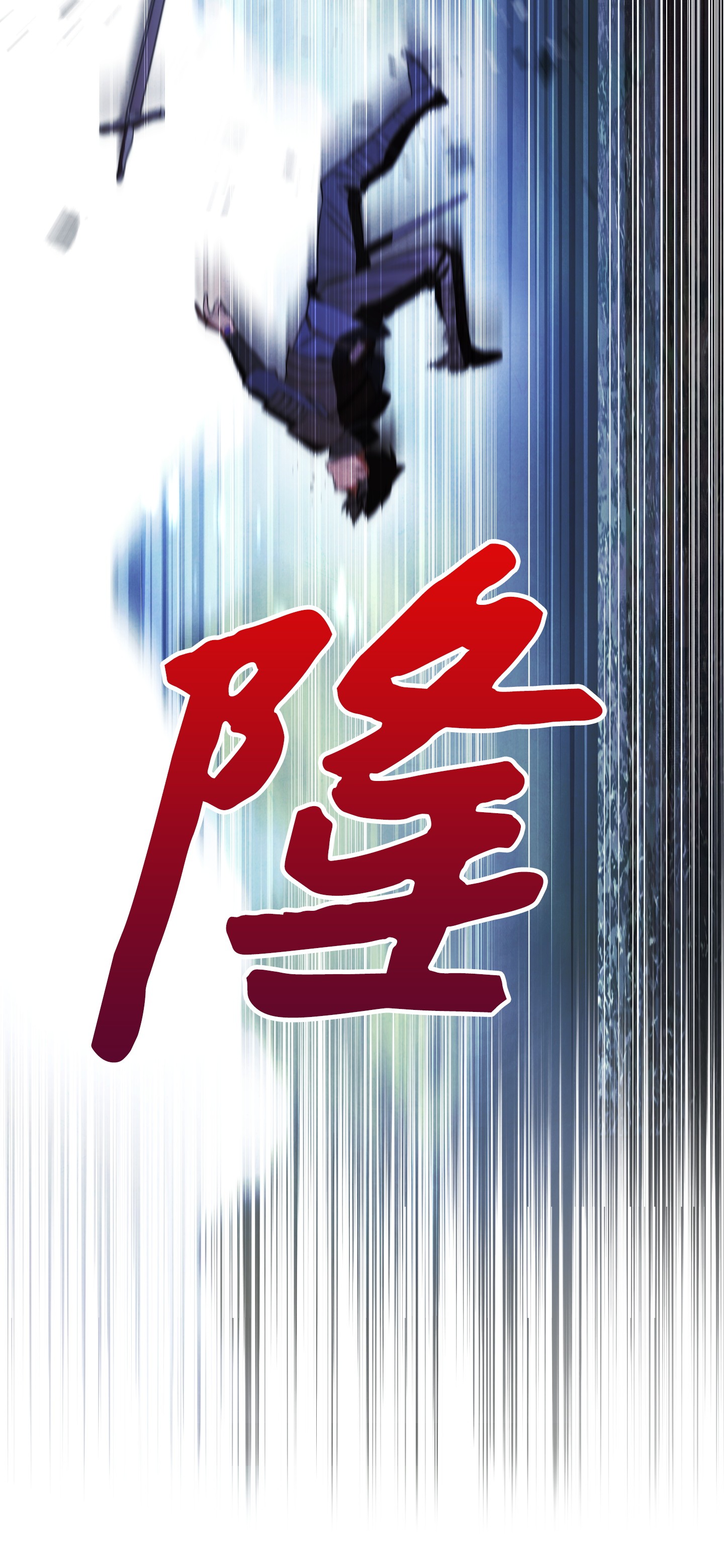 异世界开挂升级中41 大战来临