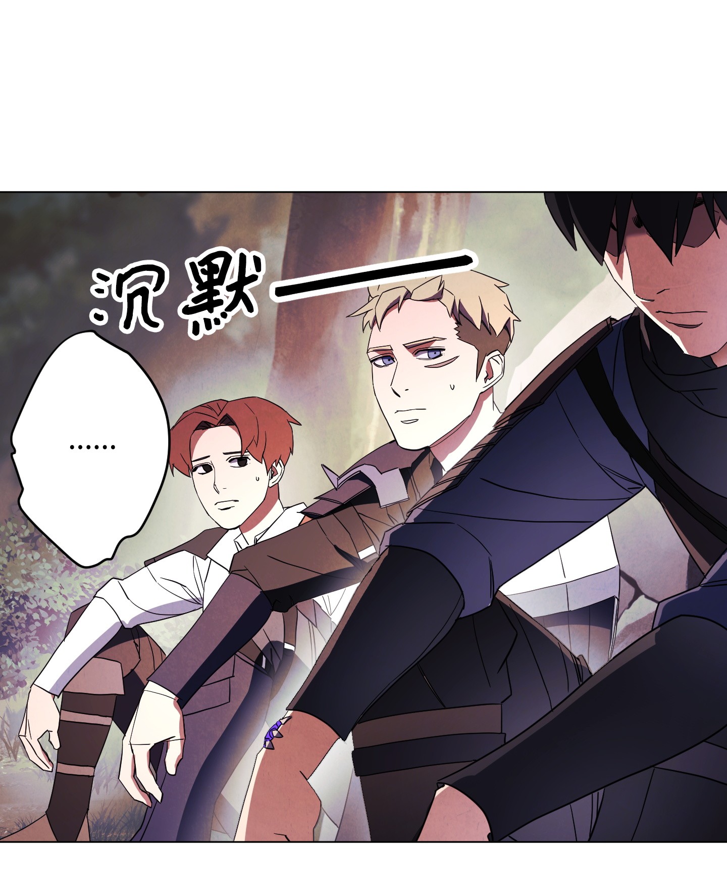 异世界开挂升级中41 大战来临