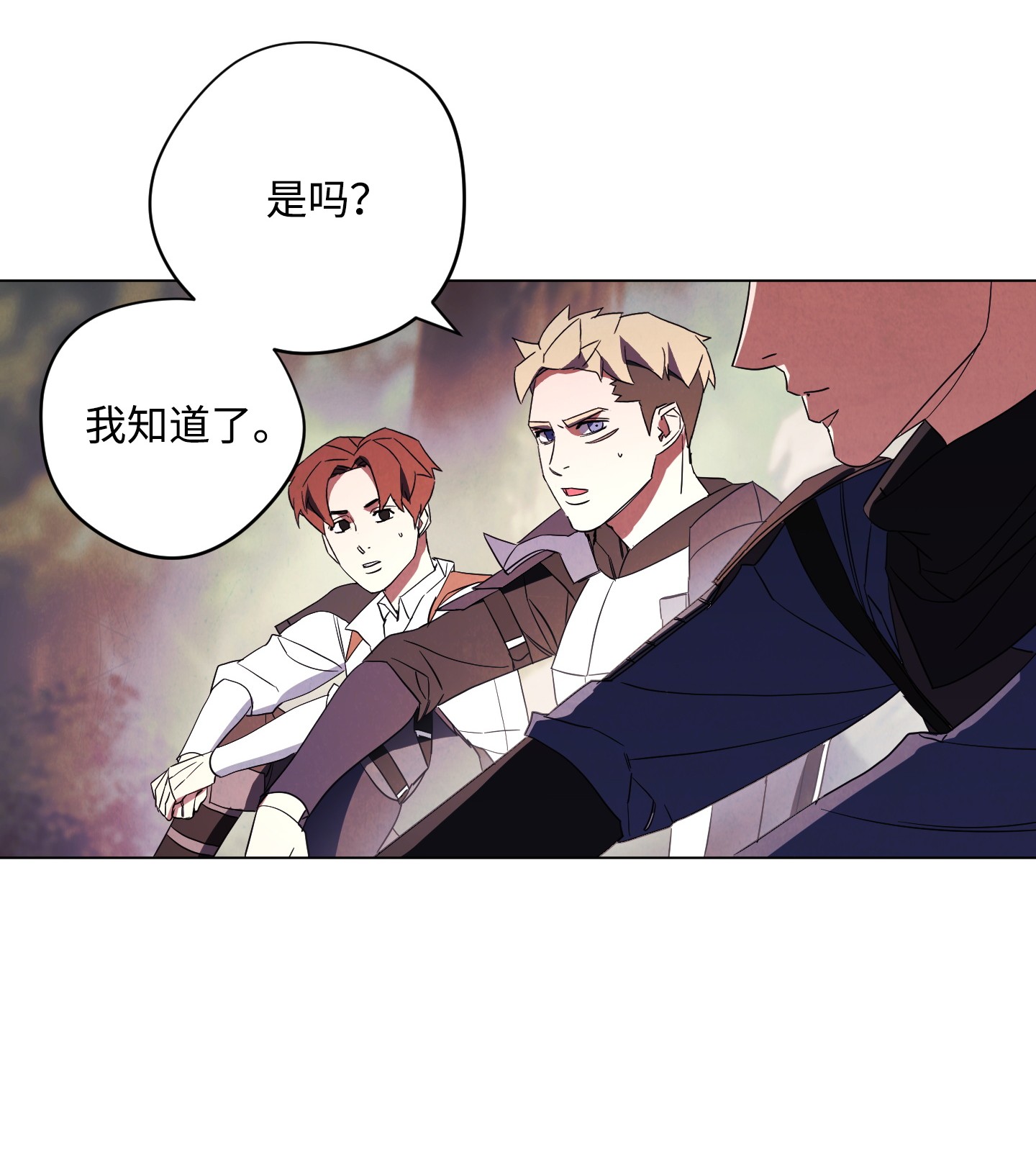 异世界开挂升级中41 大战来临