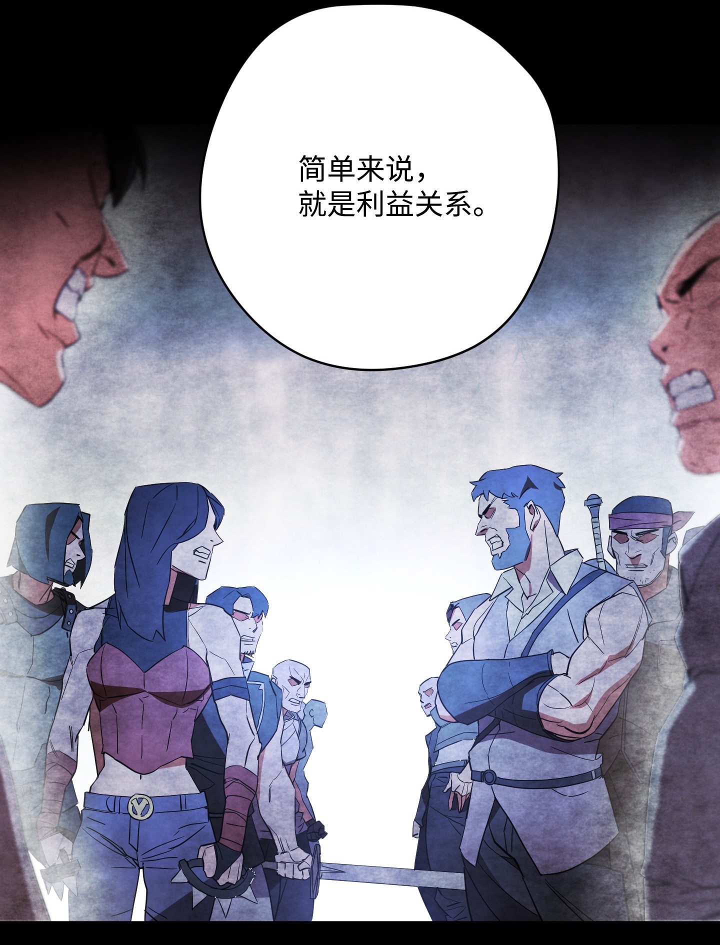 异世界开挂升级中41 大战来临