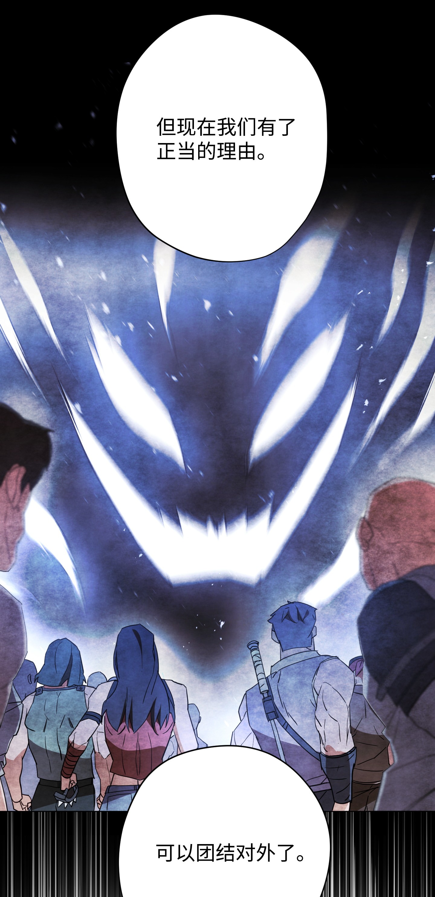 异世界开挂升级中41 大战来临