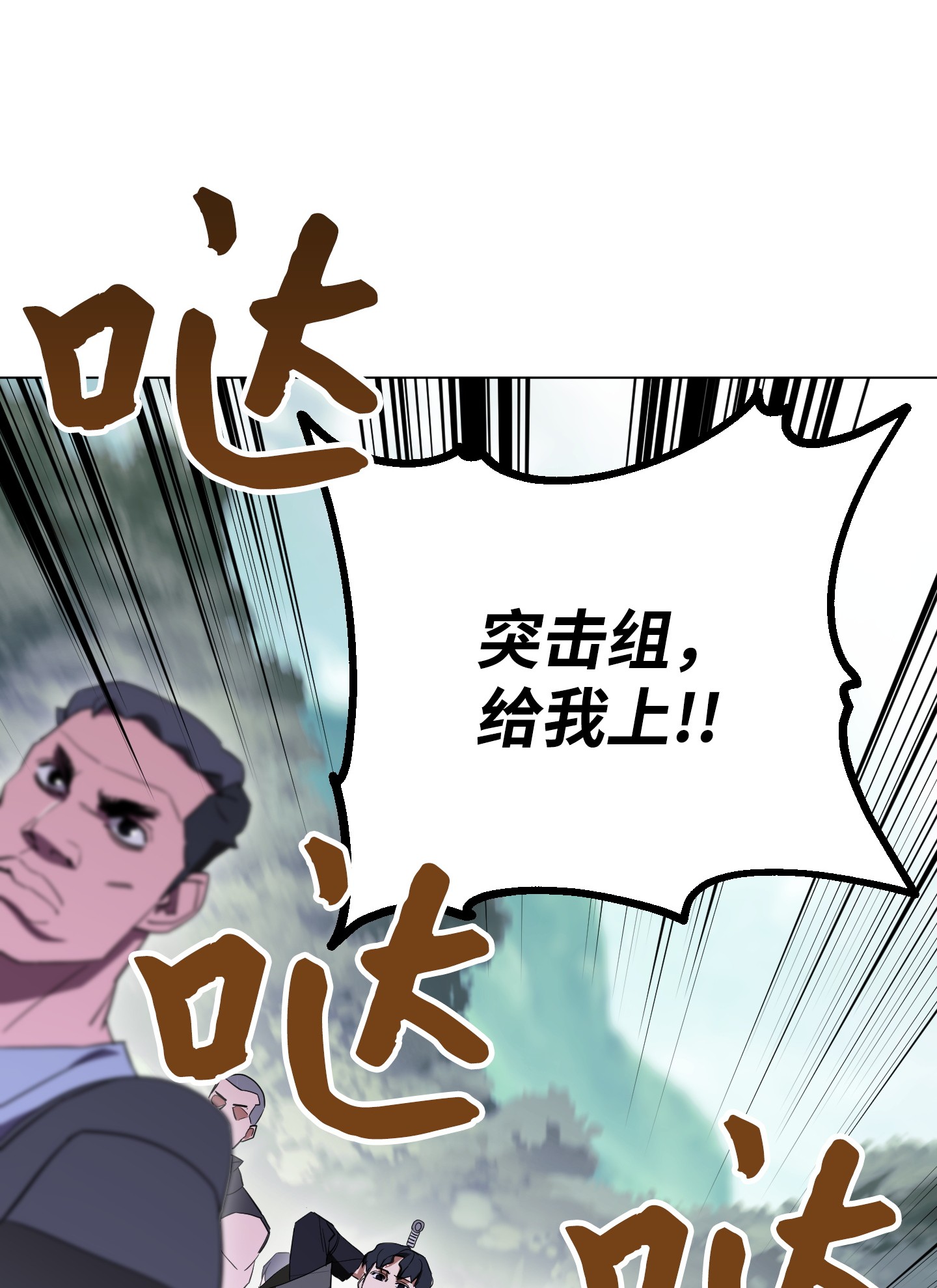 异世界开挂升级中41 大战来临