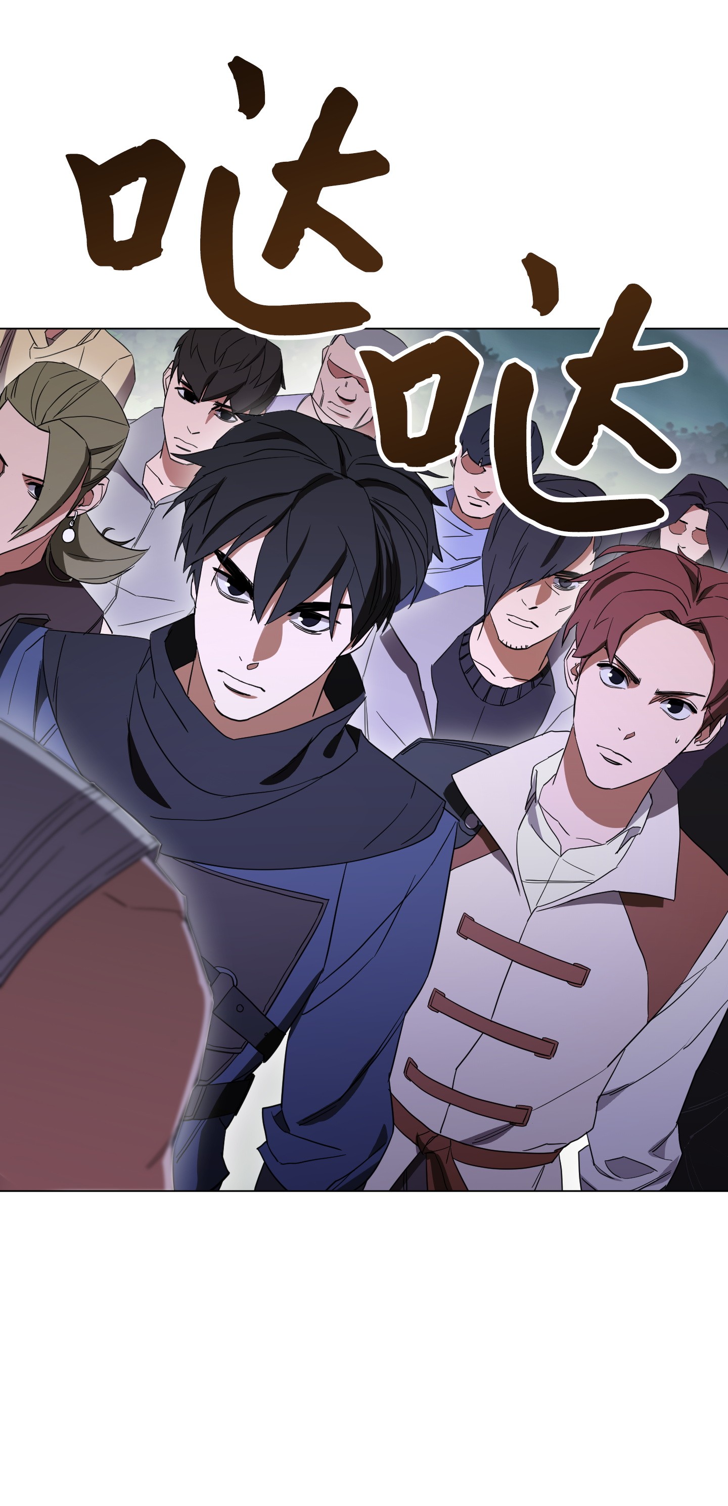 异世界开挂升级中41 大战来临