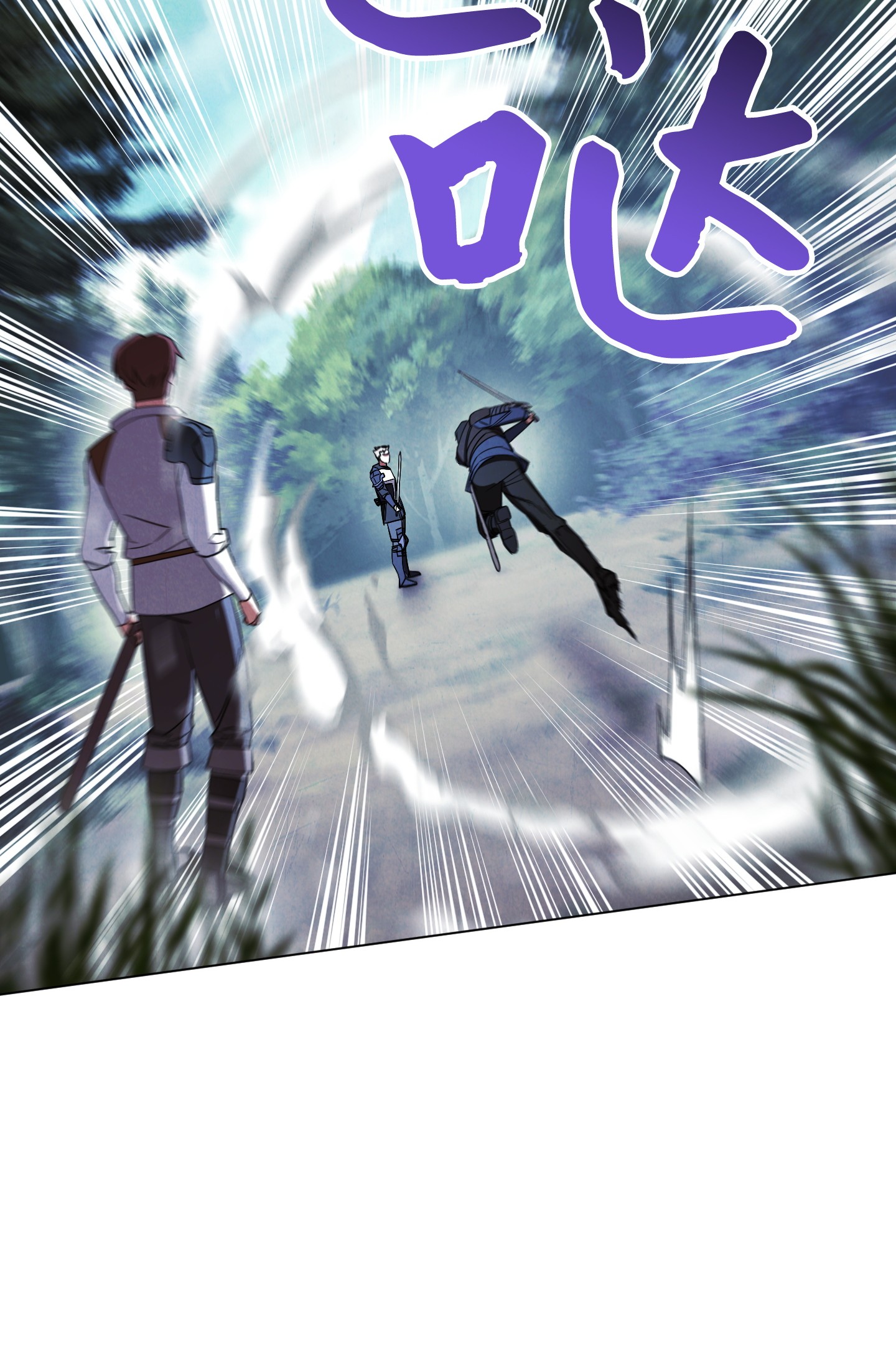 异世界开挂升级中41 大战来临