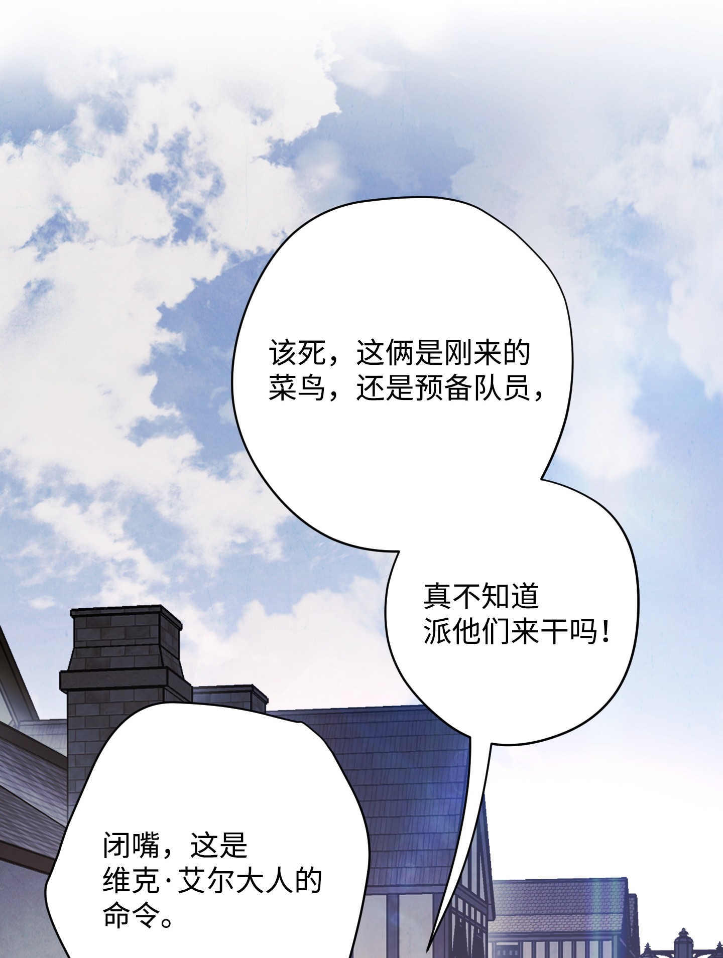 异世界开挂升级中42 一鸣惊人