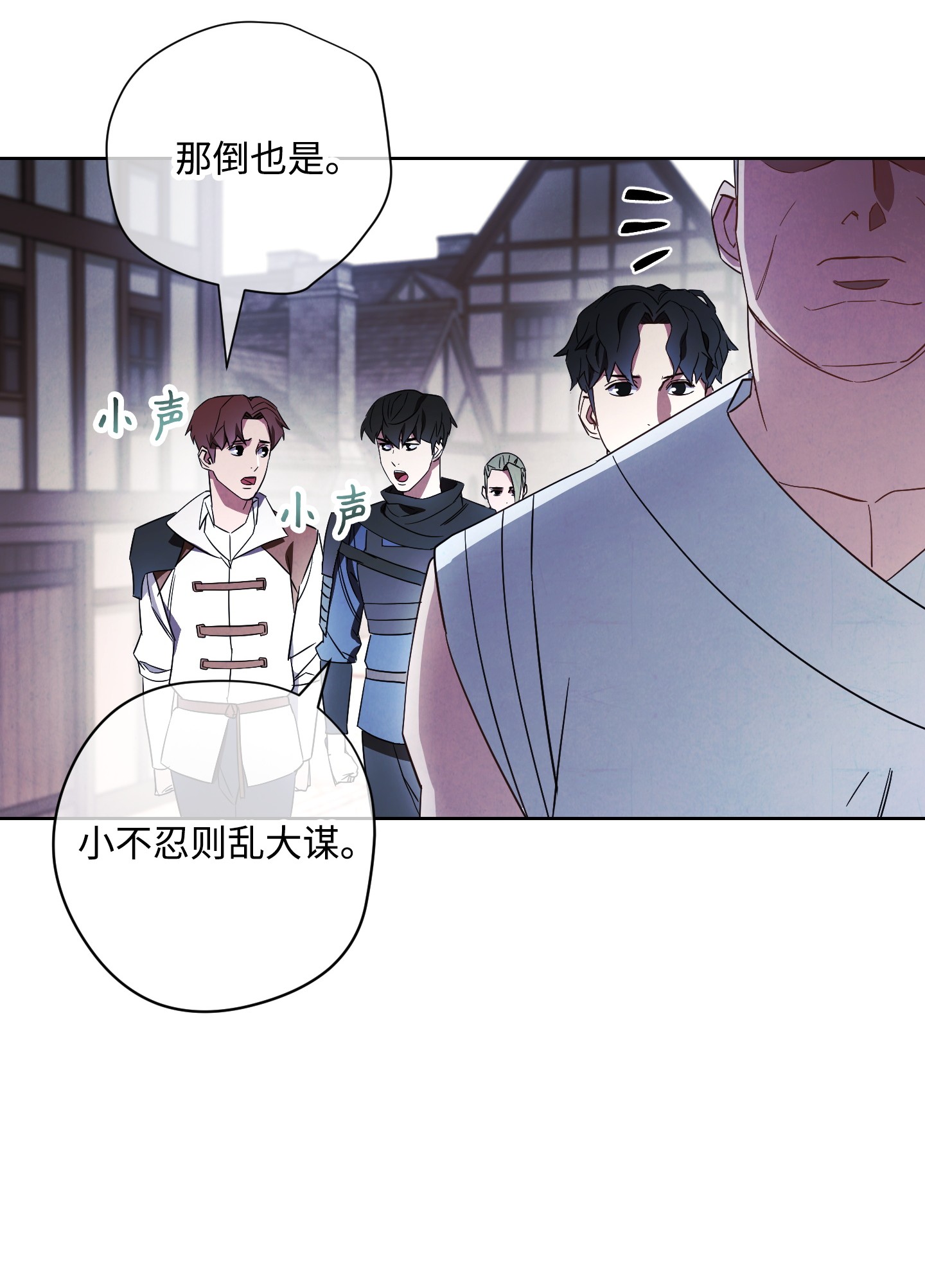 异世界开挂升级中42 一鸣惊人